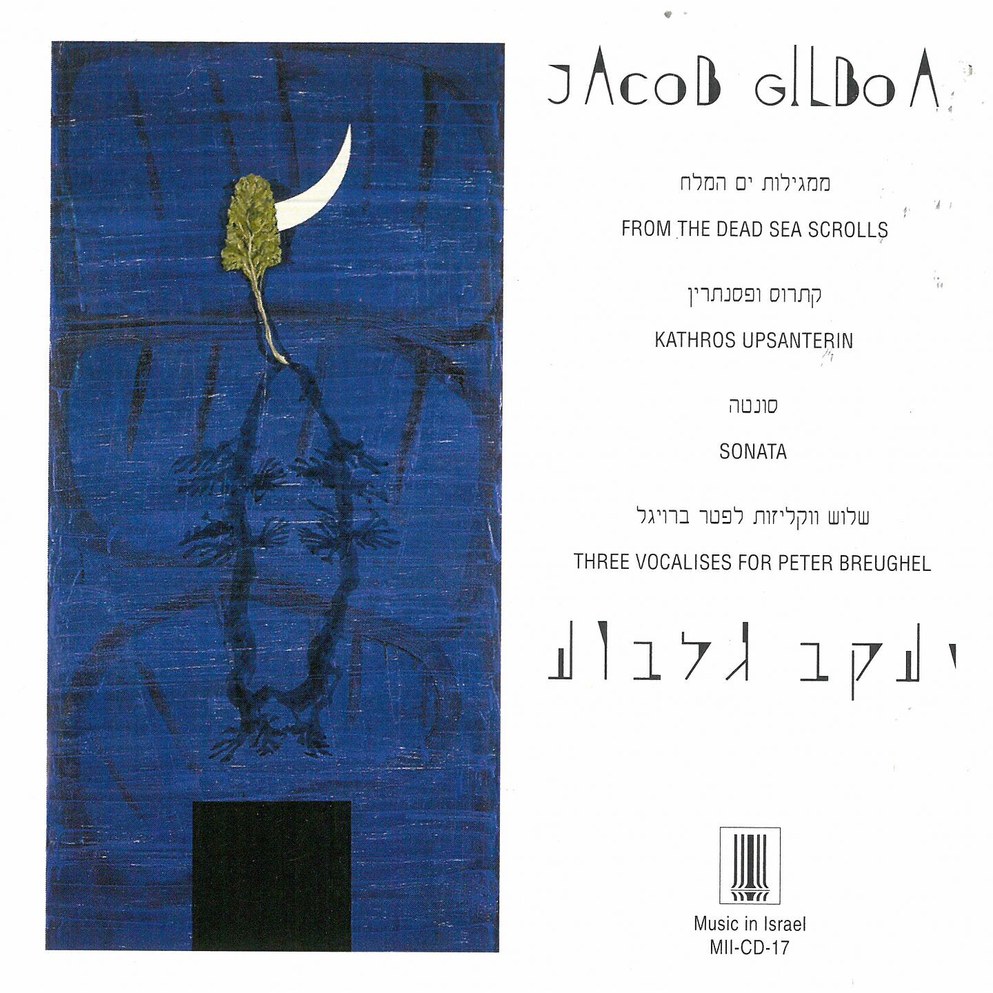 Релиз Jacob Gilboa