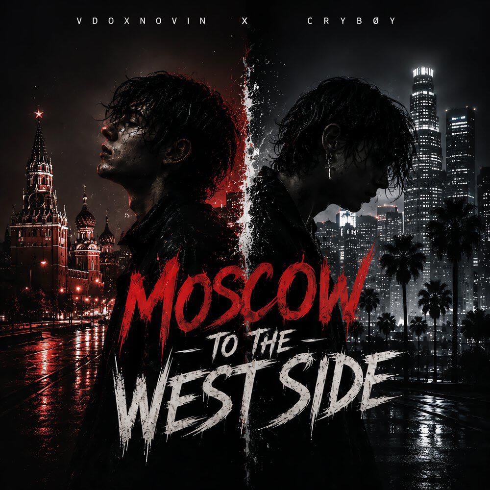 Релиз Moscow To The West Side