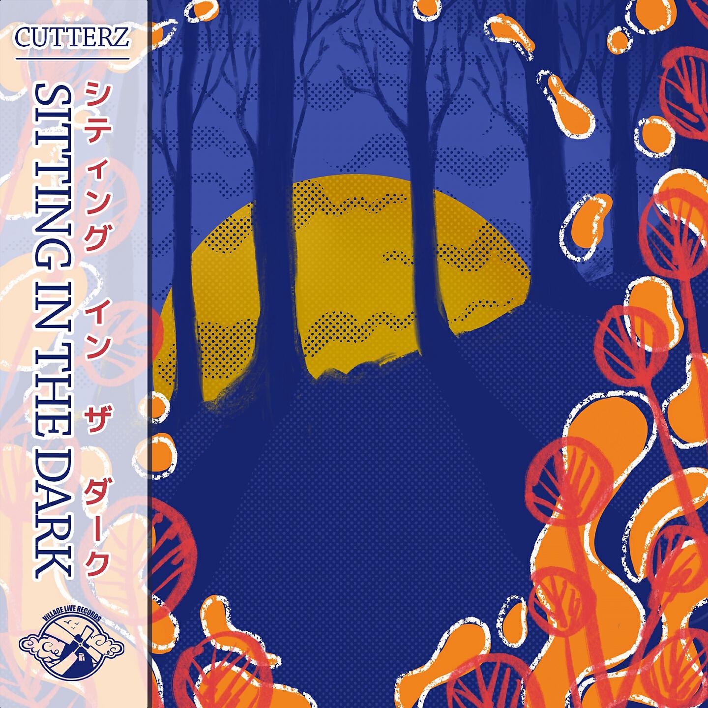 Релиз Sitting in the Dark