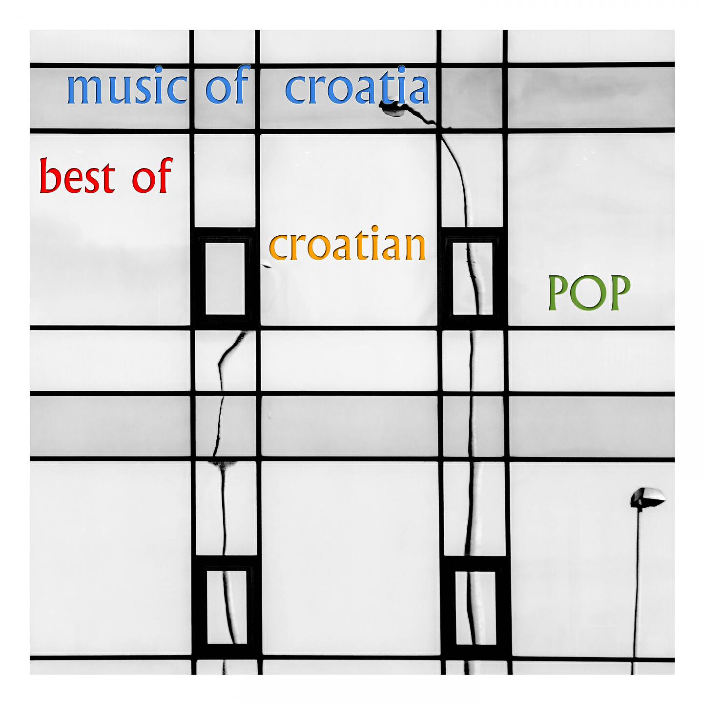 Релиз Music of croatia - best of croatian pop