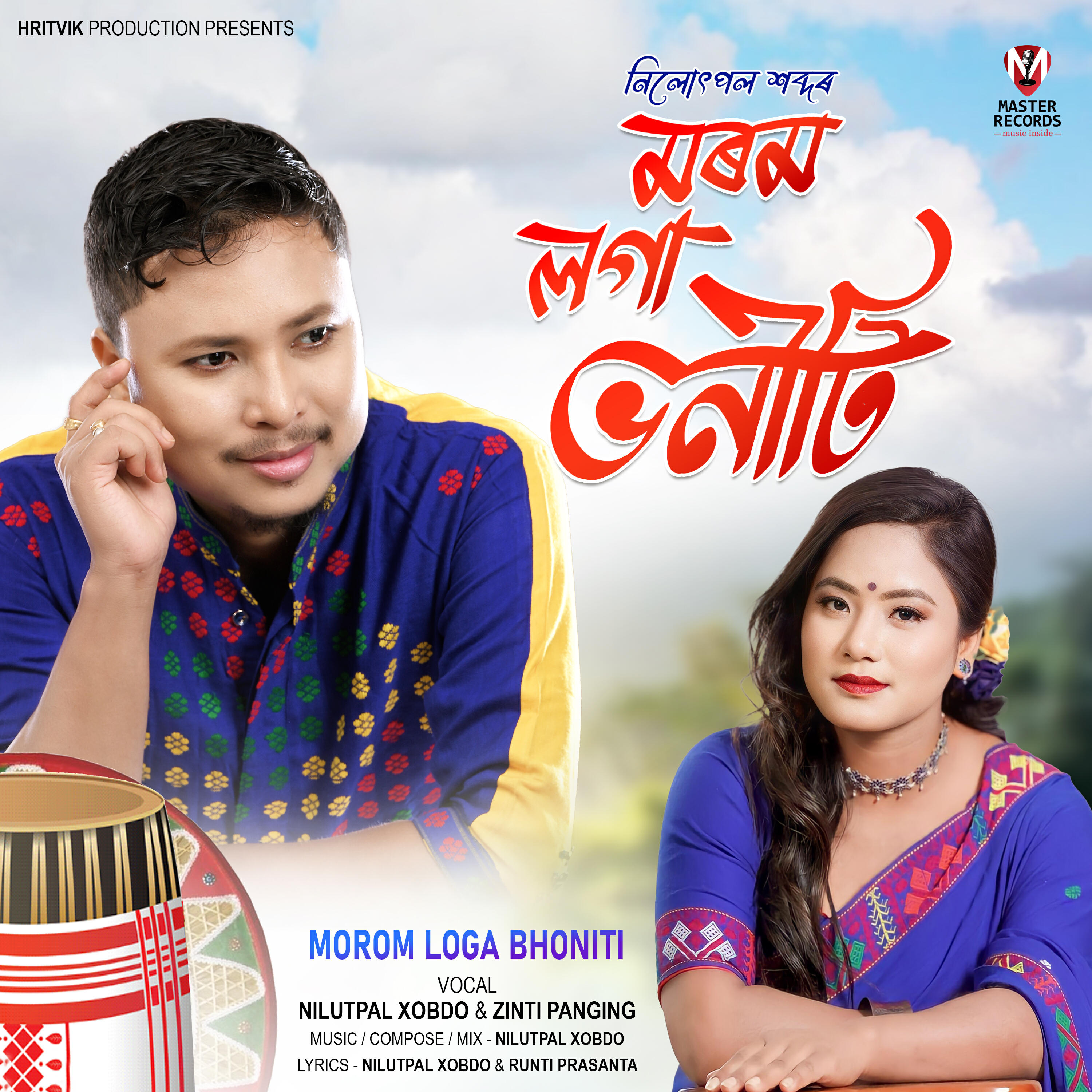 Релиз Morom Loga Bhoniti