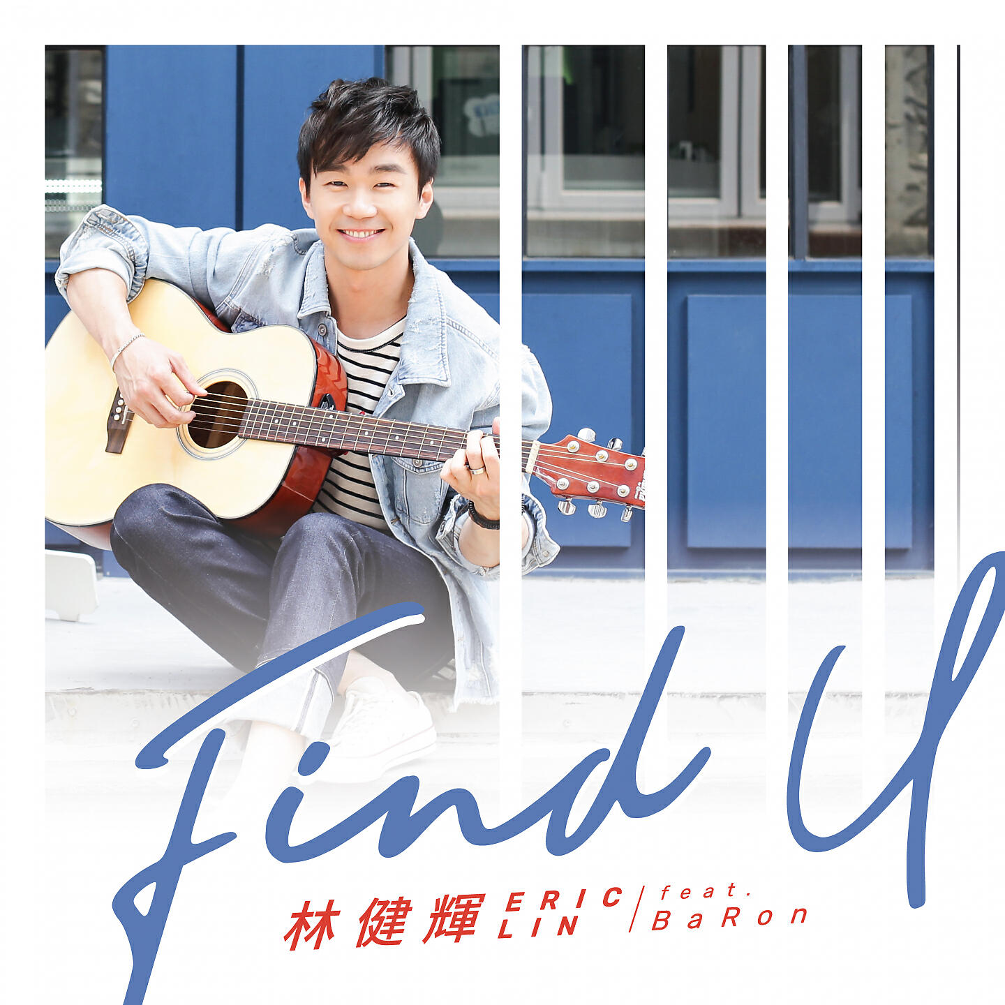 Релиз Find U