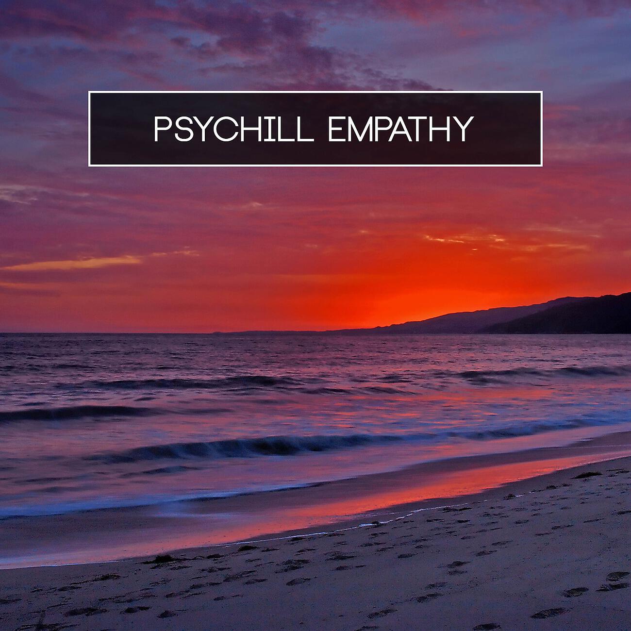 Релиз Psychill Empathy