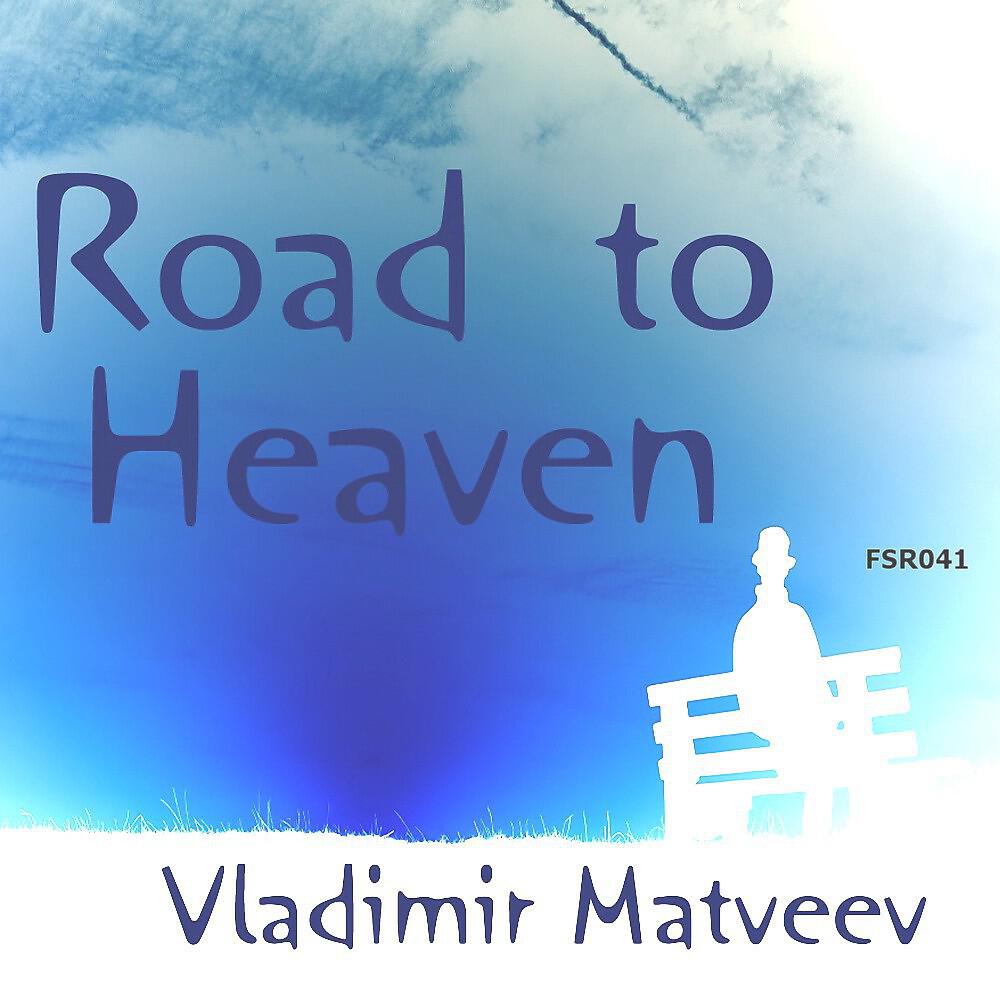 Релиз Road to Heaven