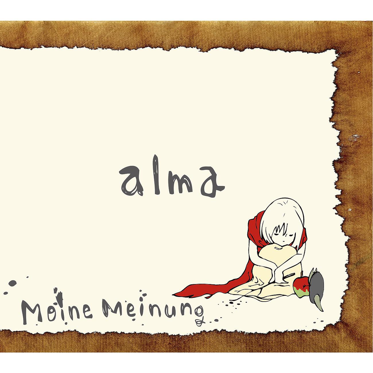 Релиз alma