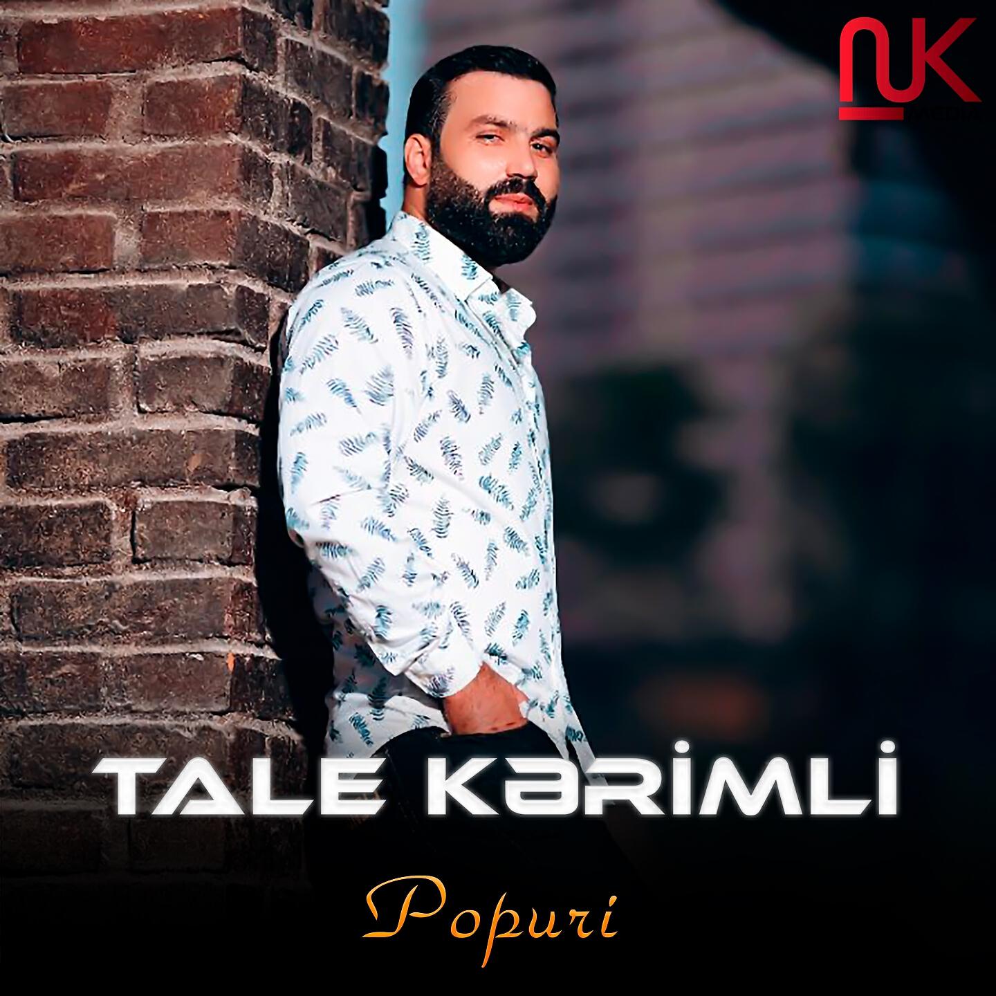 Релиз Popuri