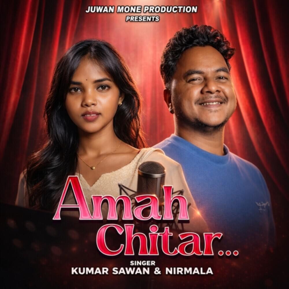 Релиз Amah Chitar