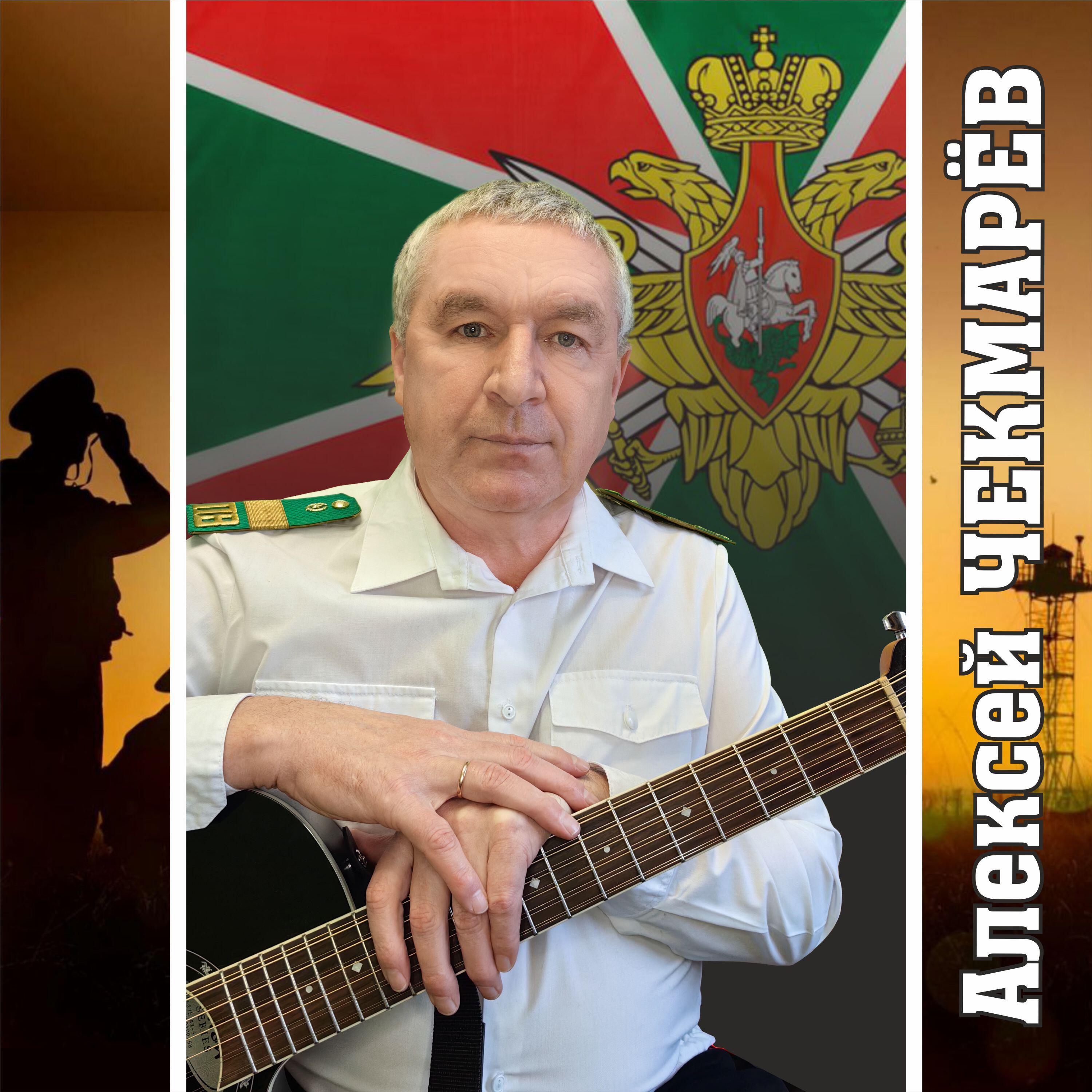 Релиз Частичка жизни