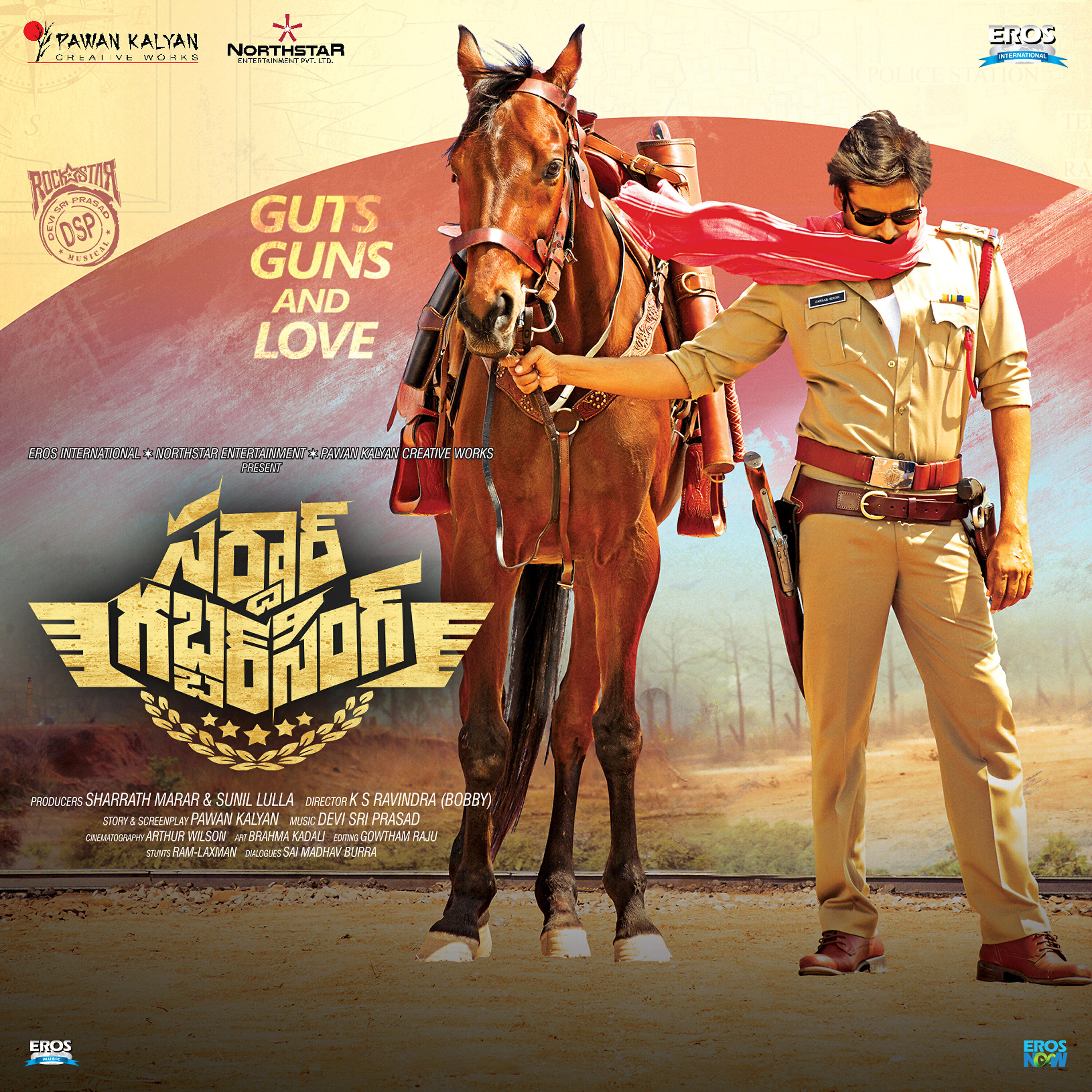 Релиз Sardaar Gabbar Singh (Original Motion Picture Soundtrack)