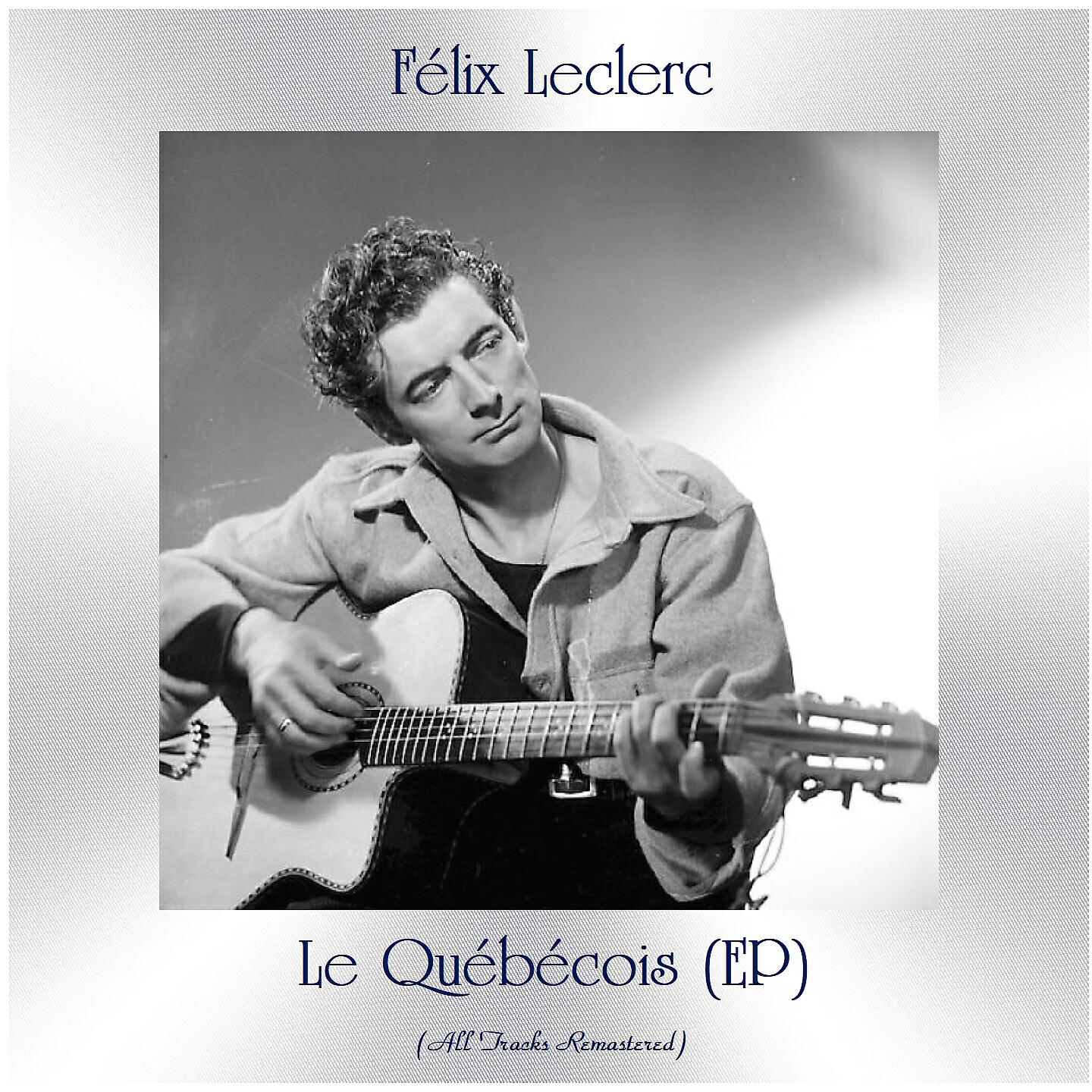 Релиз Le québécois