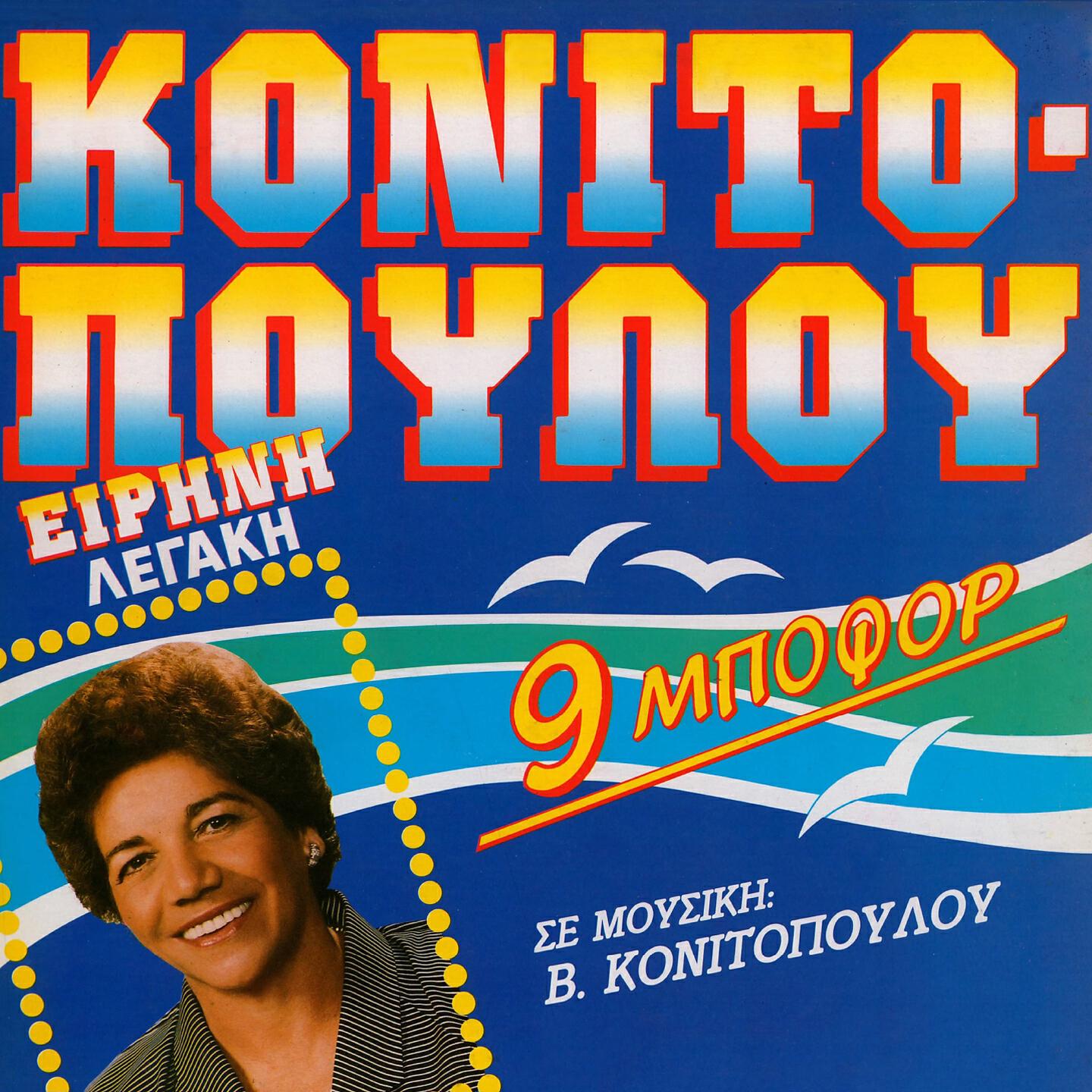 Релиз 9 Mpofor