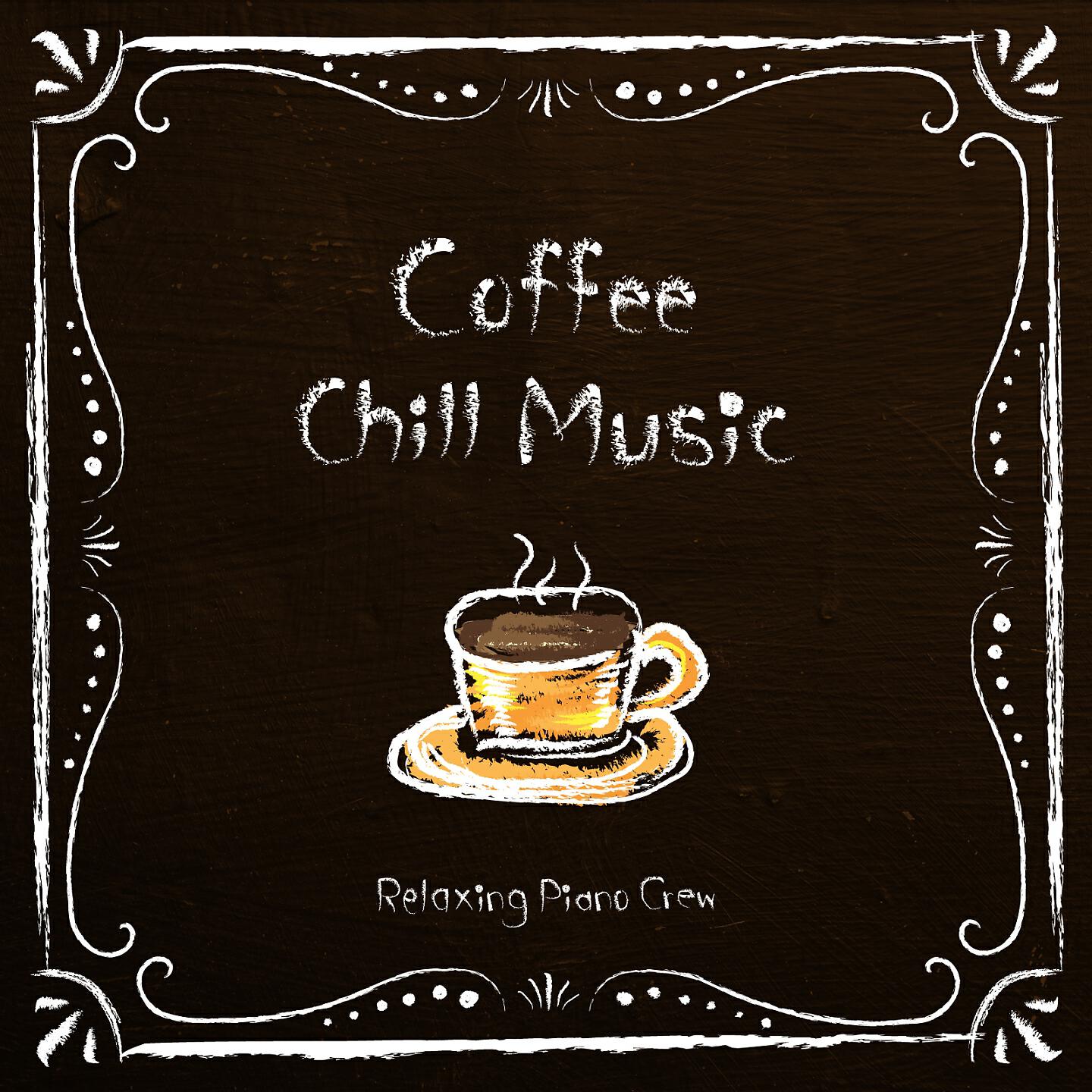 Релиз Coffee Chill Music