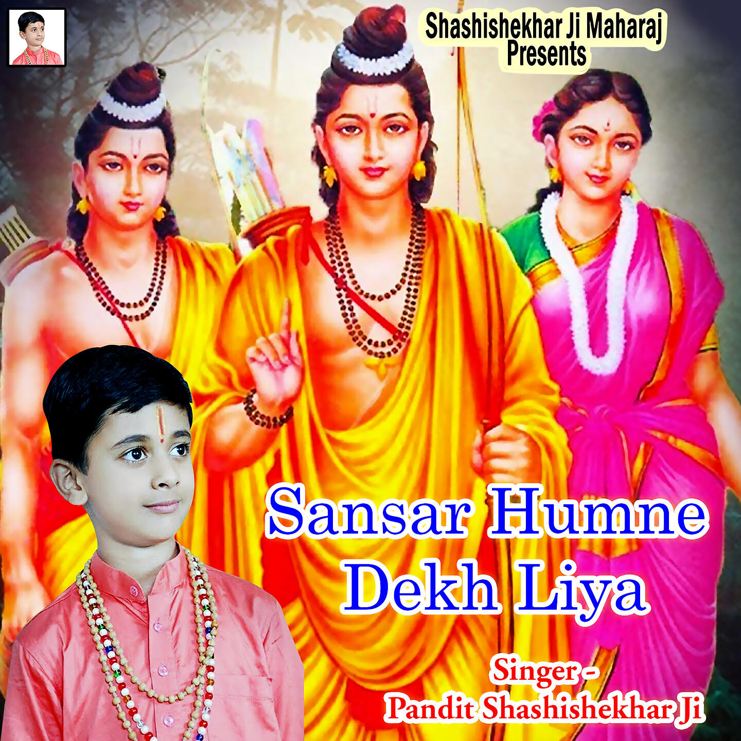Релиз Sansar Humne Dekh Liya