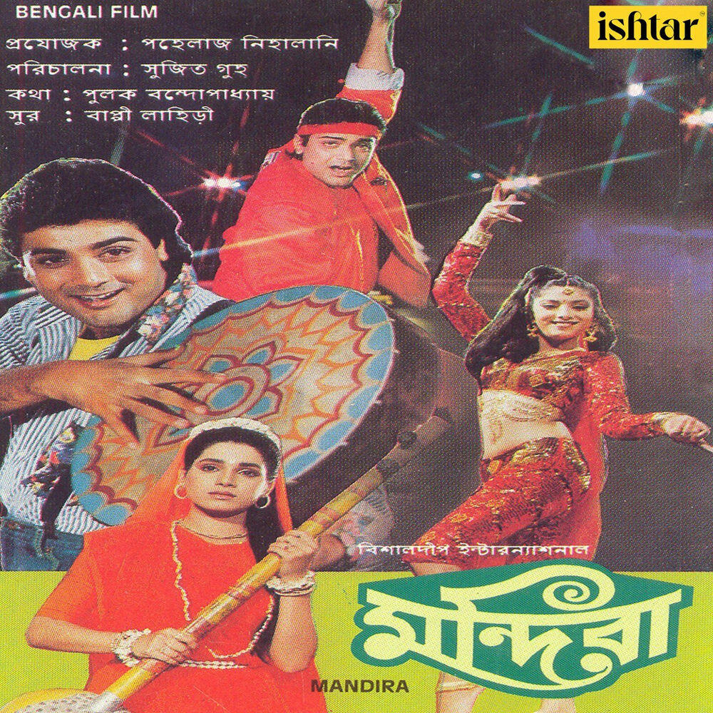 Shabir Kumar