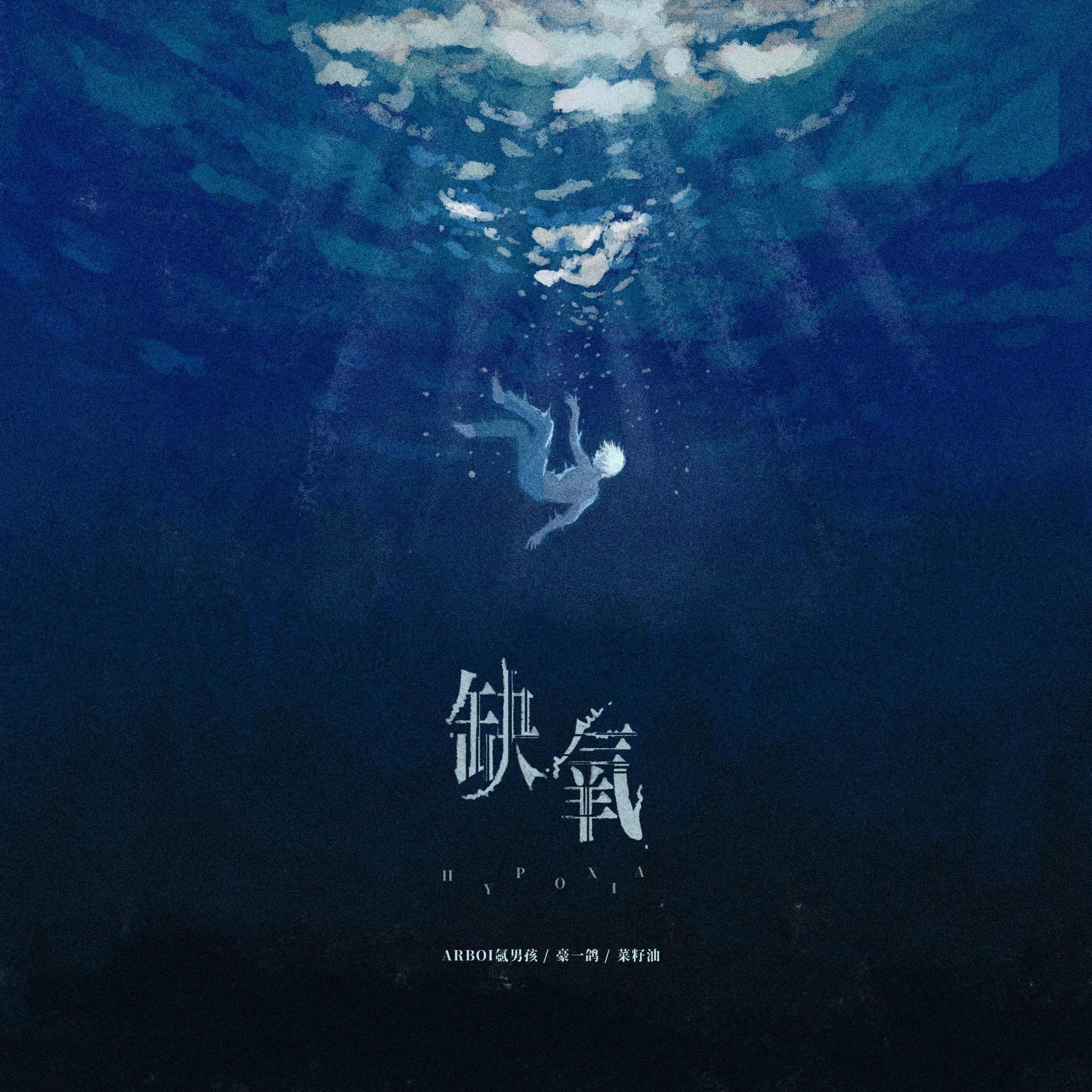 豪一鸽