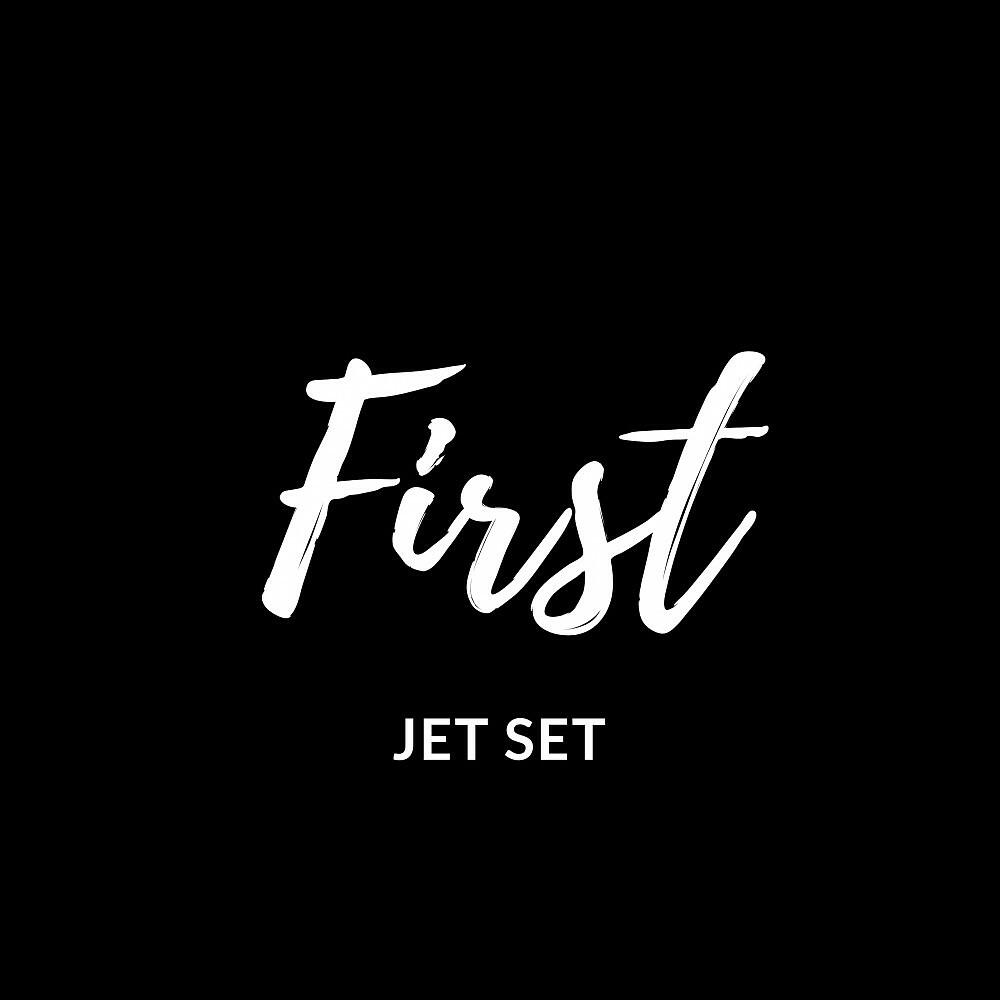 Релиз First