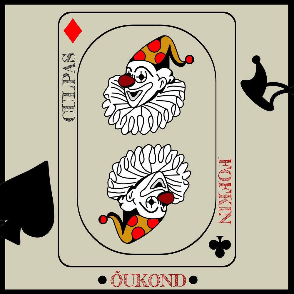 Релиз Õukond