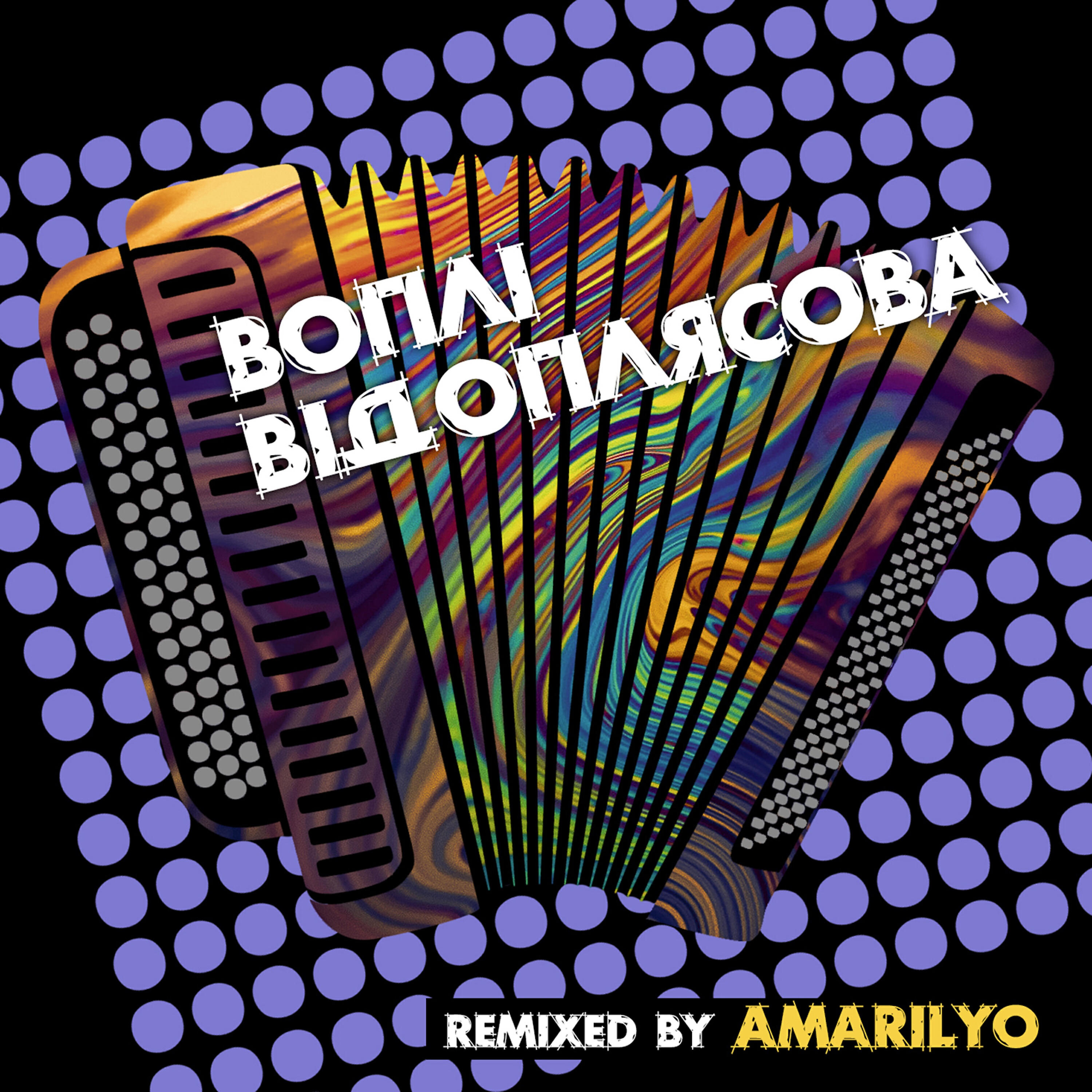 Постер альбома Remixed by Amarilyo