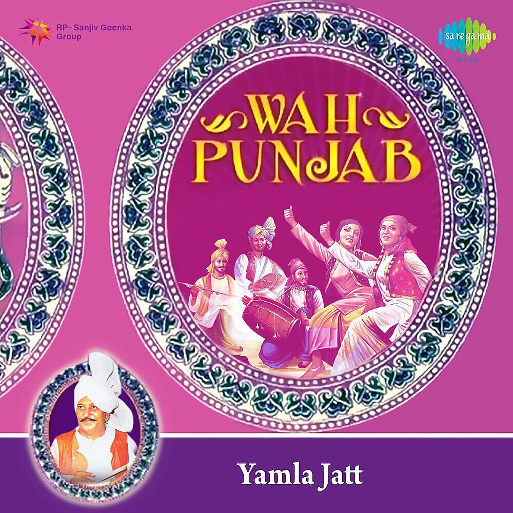 Релиз Wah Punjab