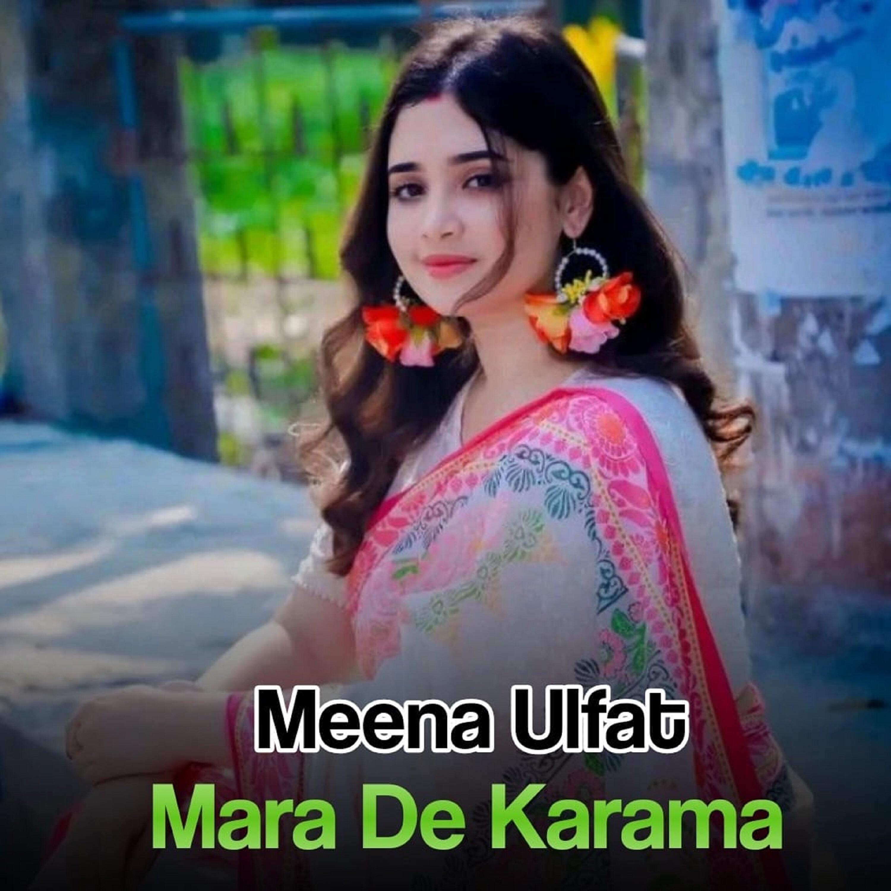 Релиз Mara De Karama