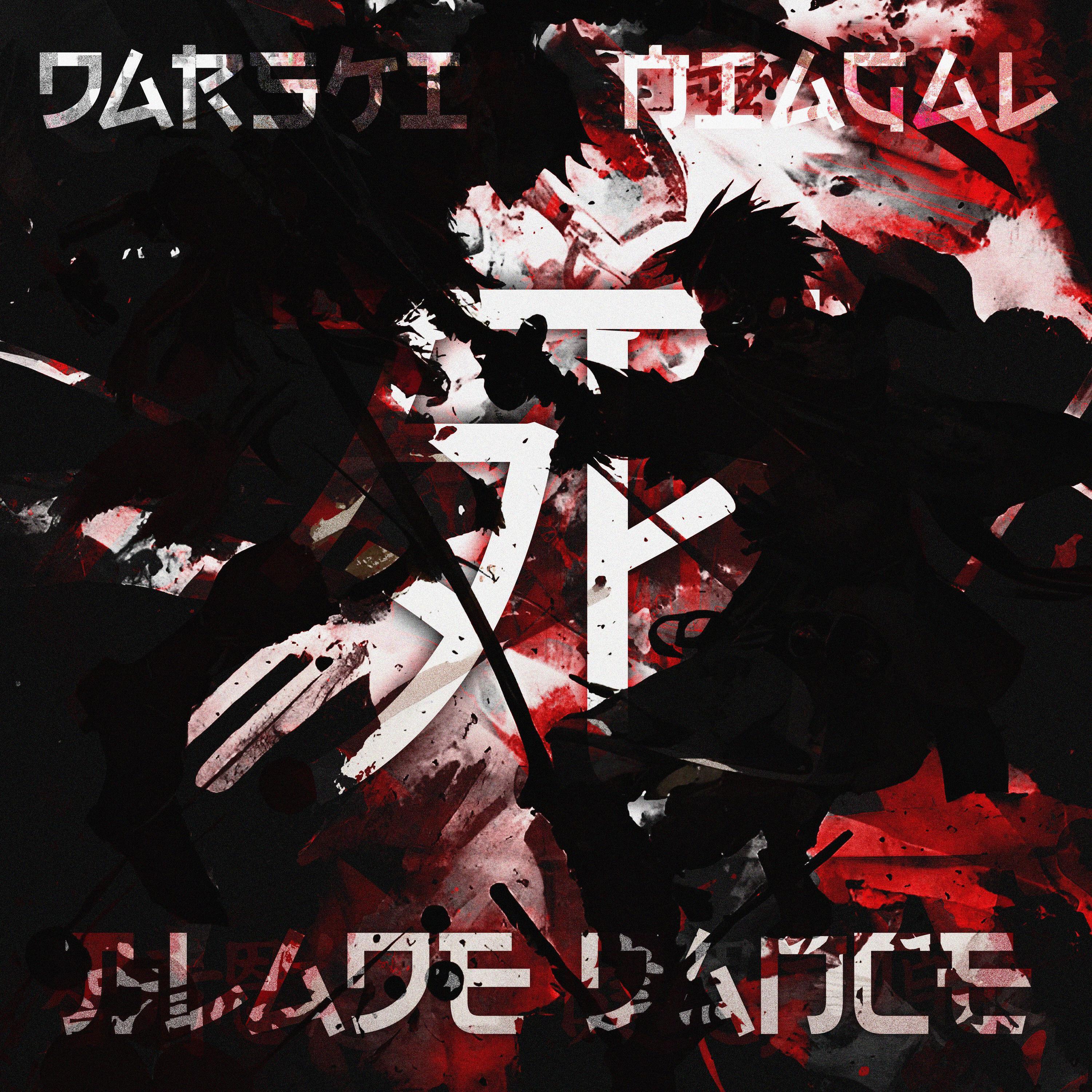 Релиз BLADE DANCE
