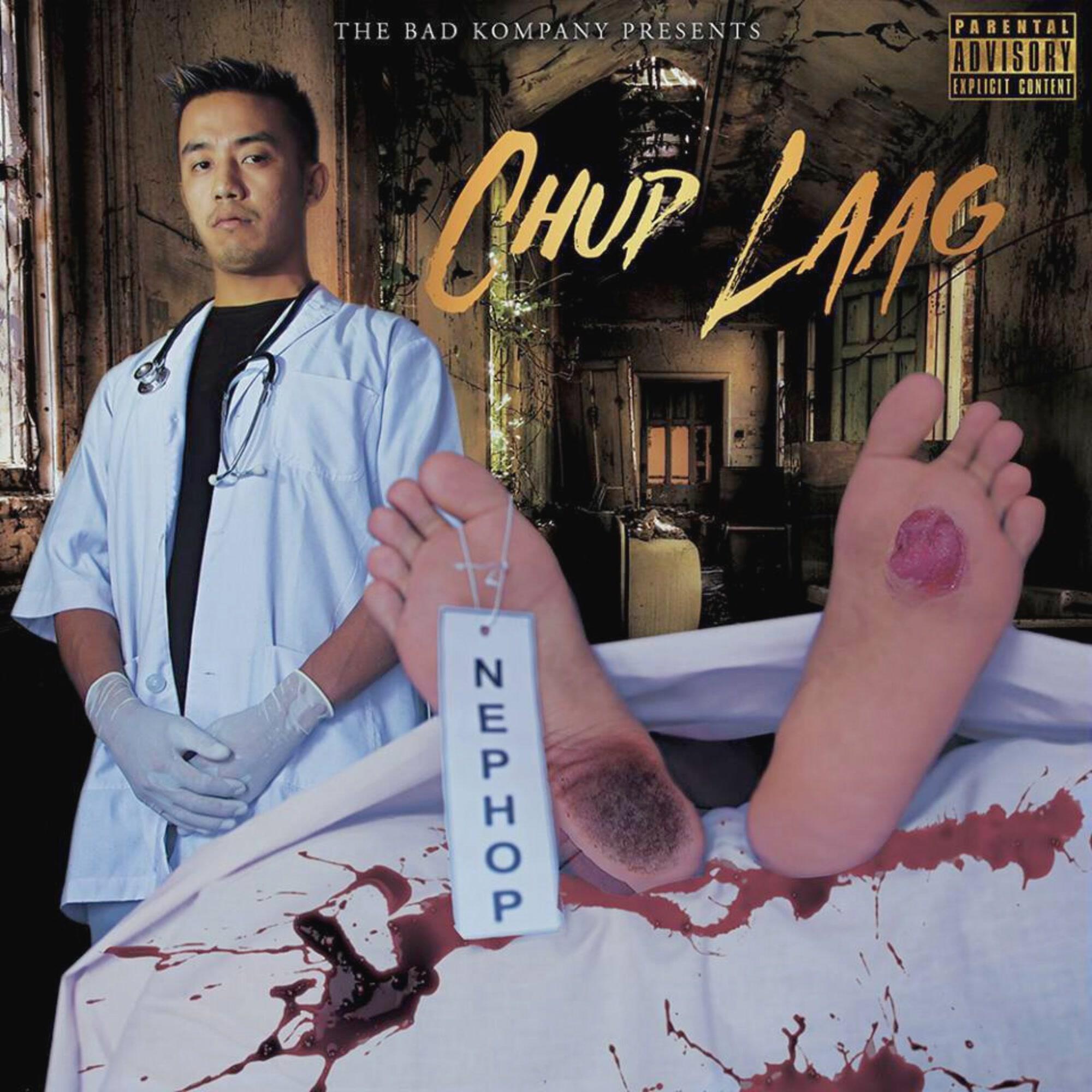 Релиз Chup Laag