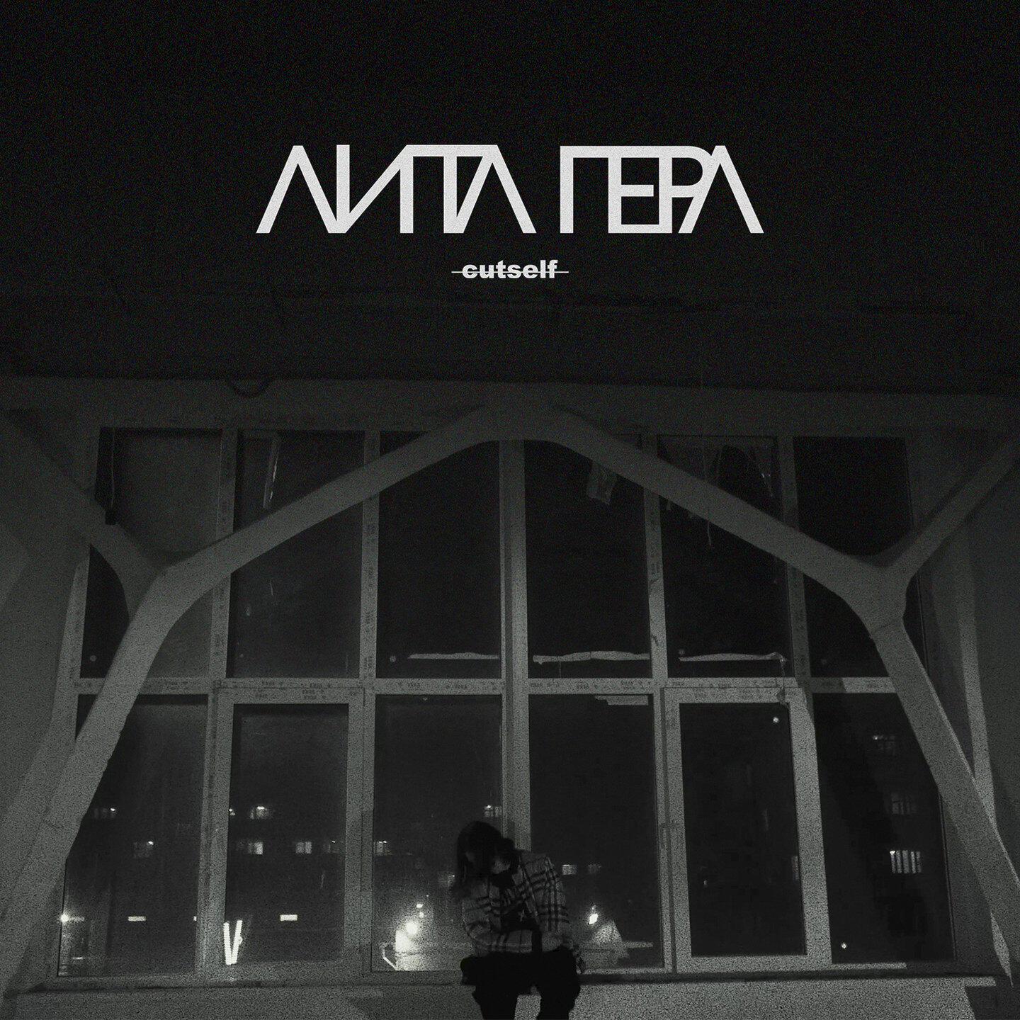 Релиз Литл герл