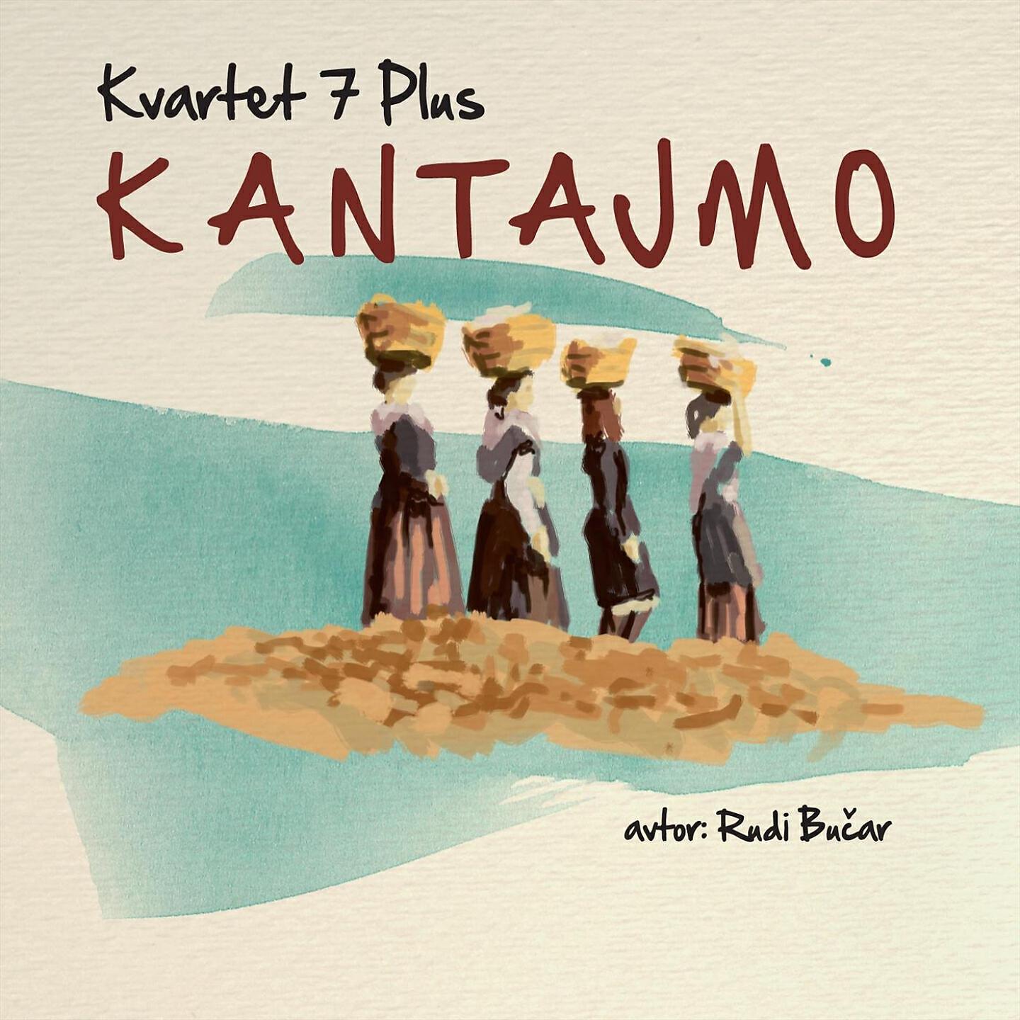 Релиз Kantajmo