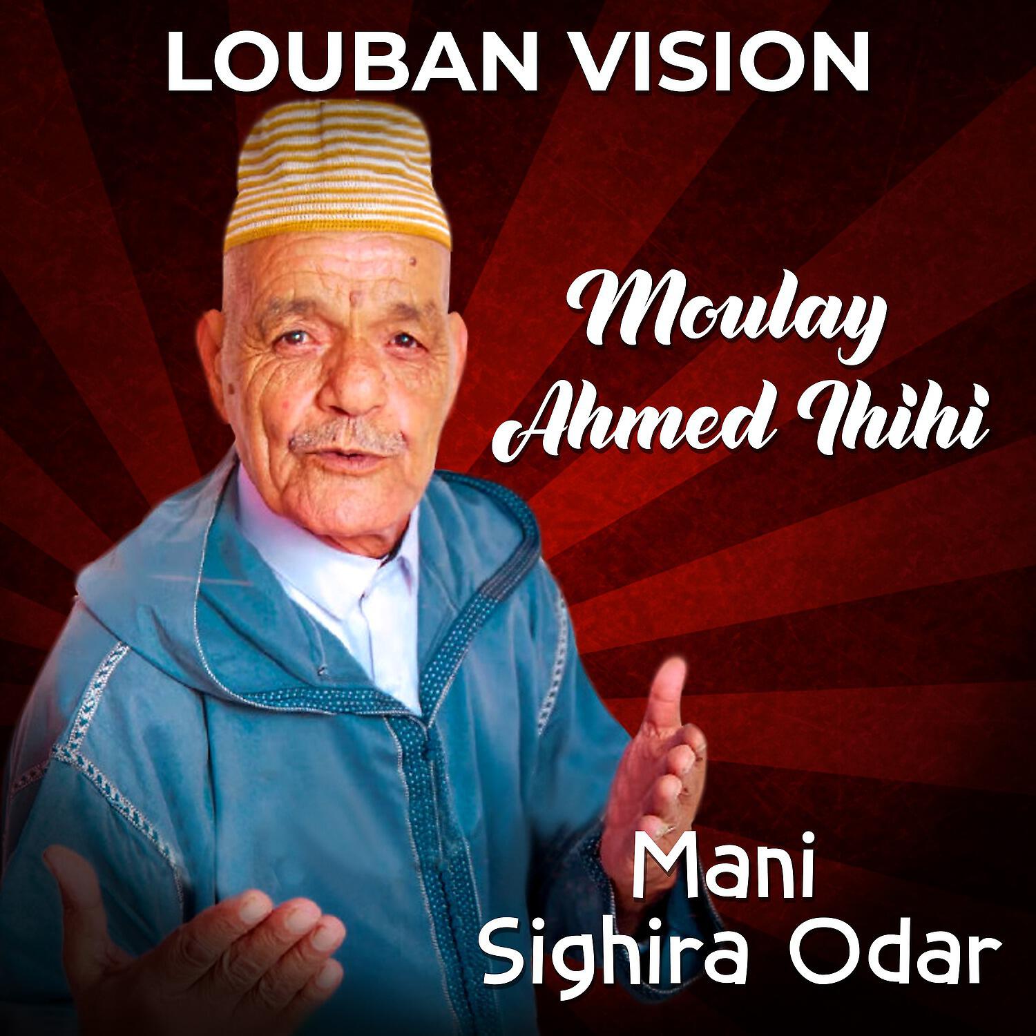 Релиз Mani Sighira Odar