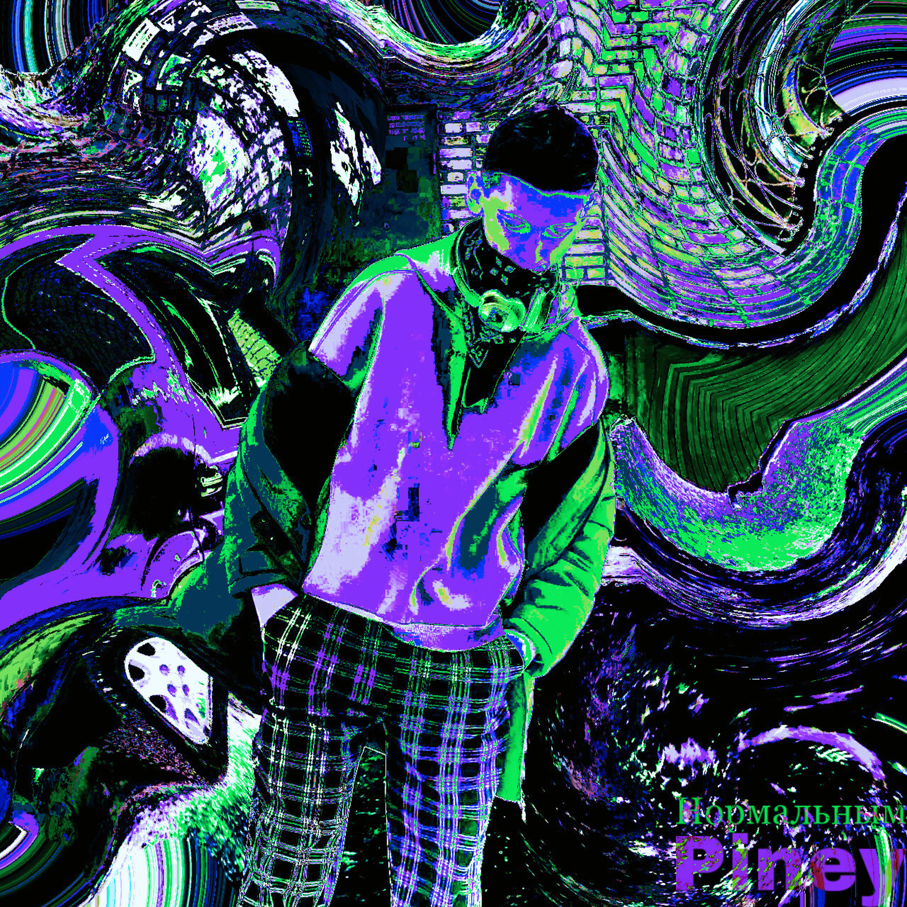 Piney