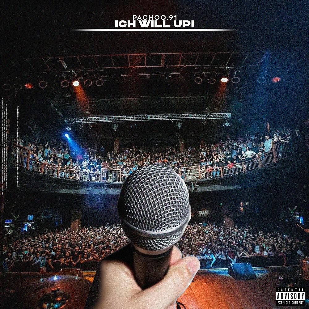 Релиз Ich Will Up !