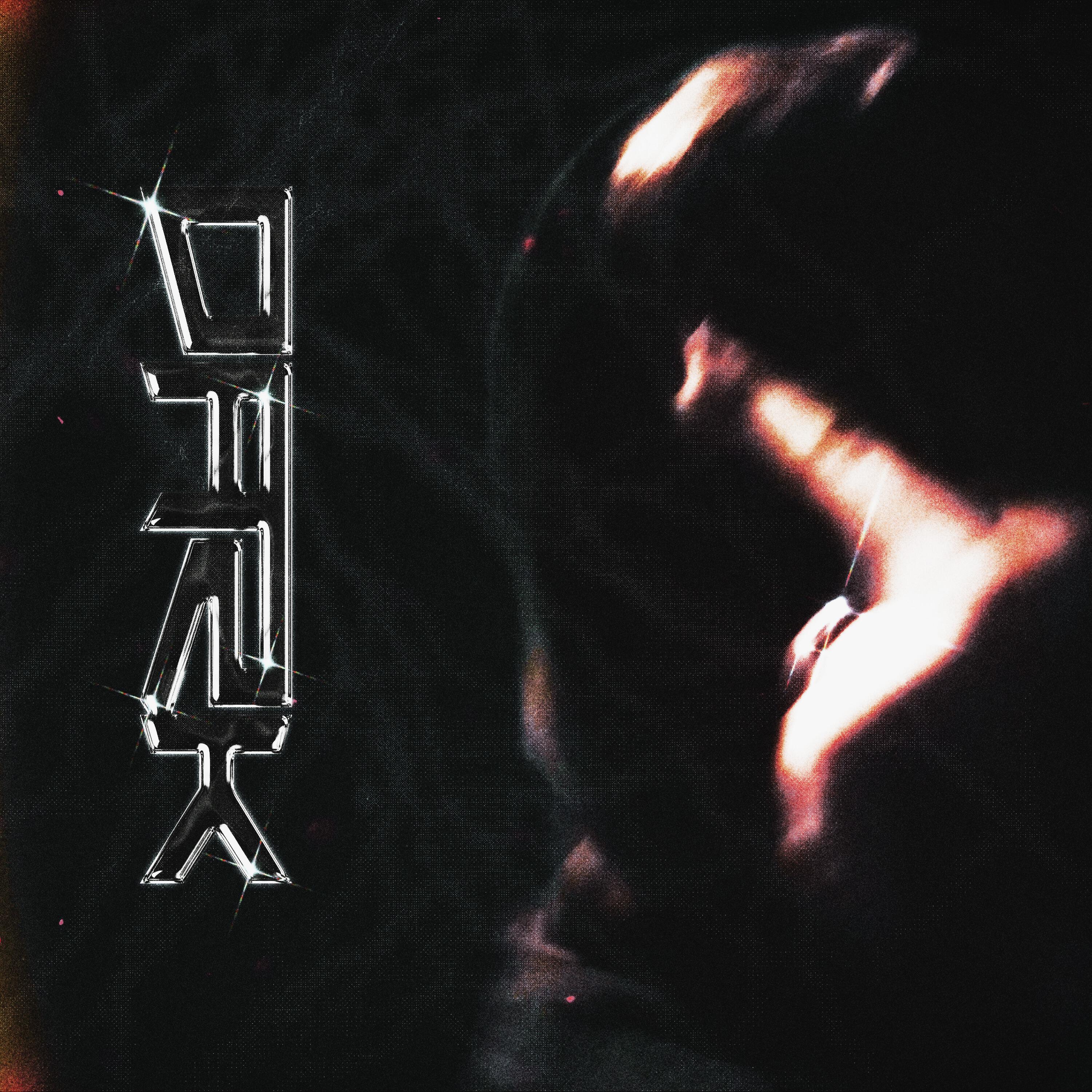Релиз Dark