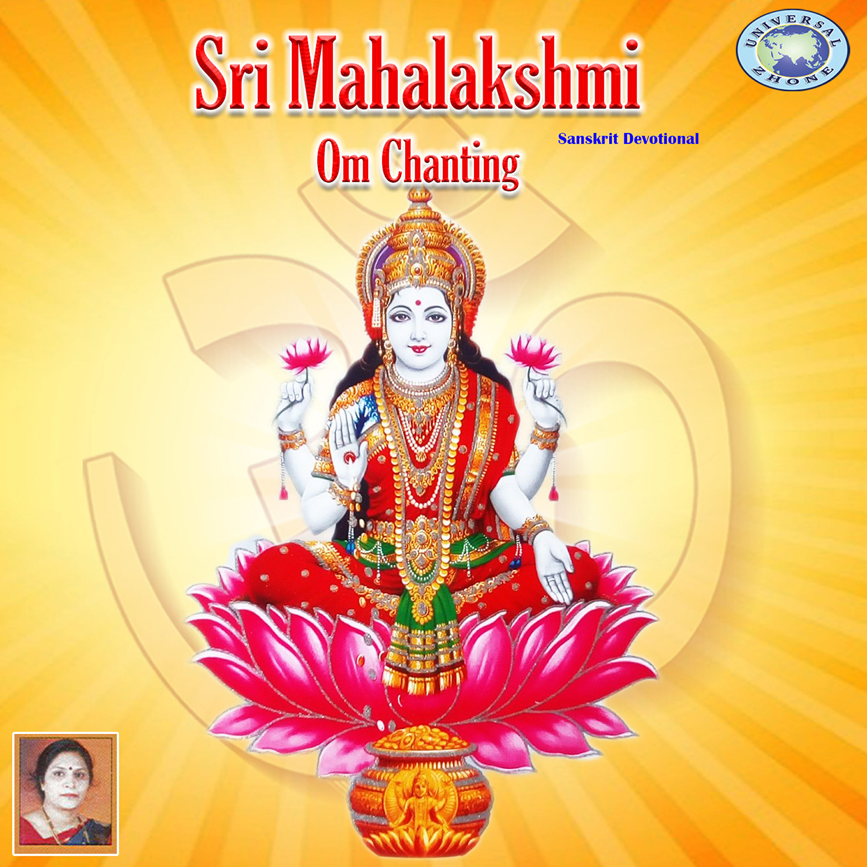 Релиз Sri Mahalakshmi Om Chanting - Single