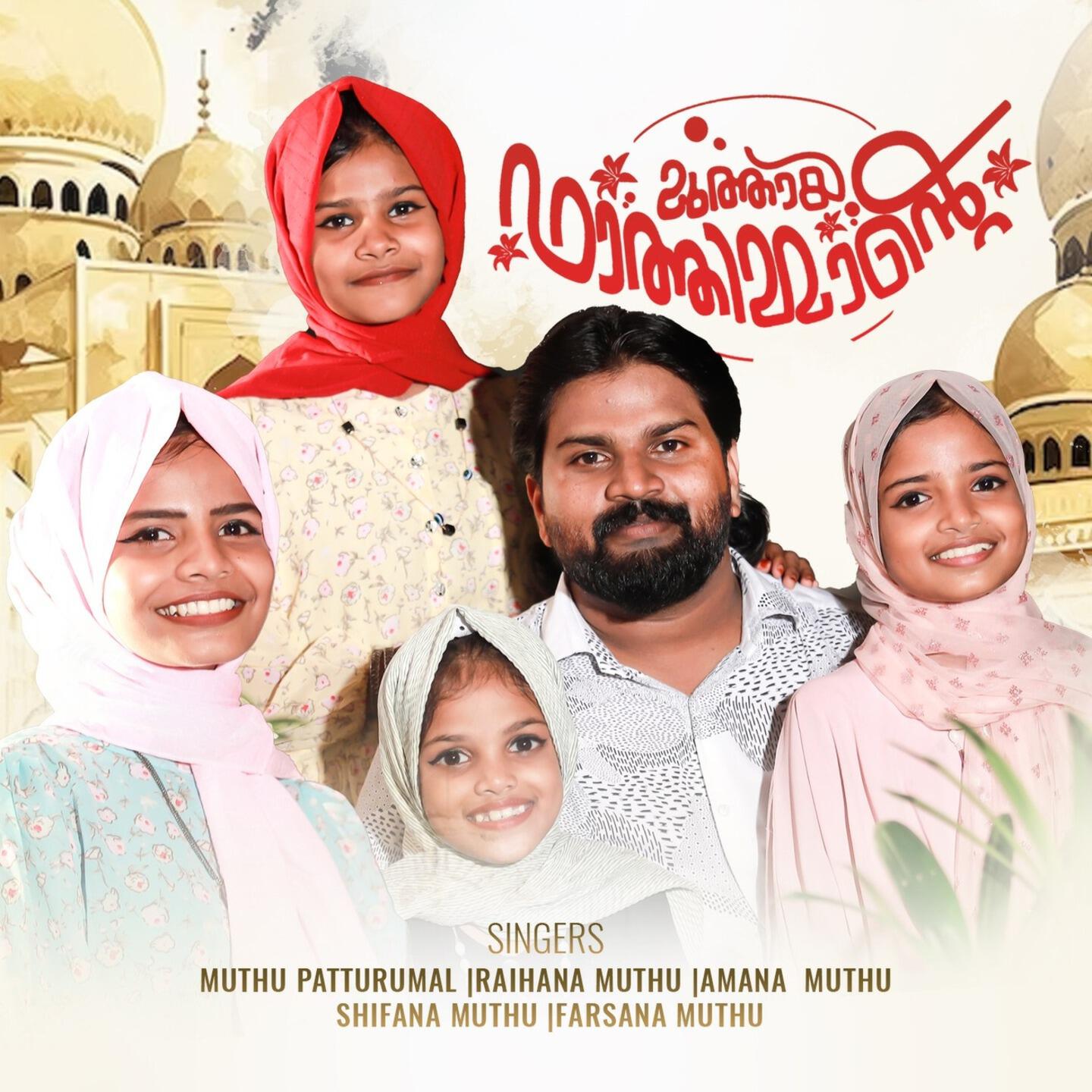 Релиз Muthaya Fathimmante