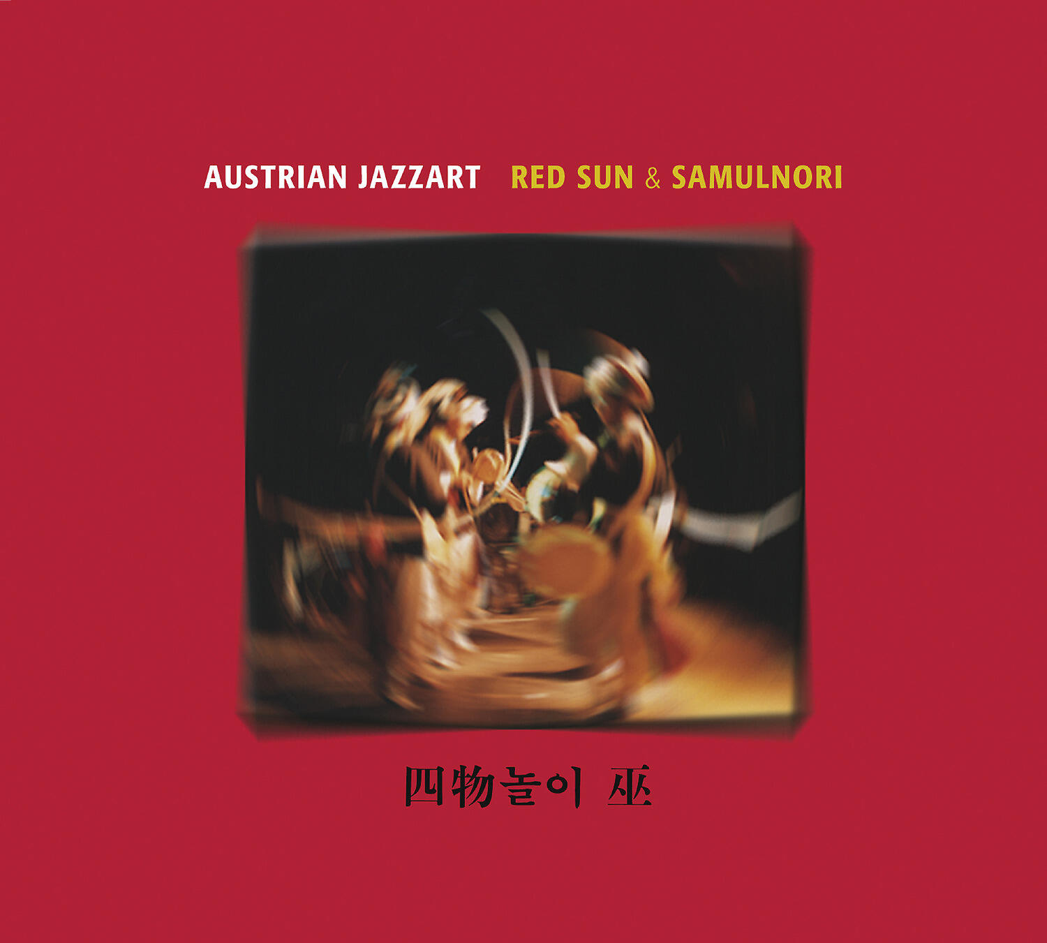Релиз Red Sun SamulNori