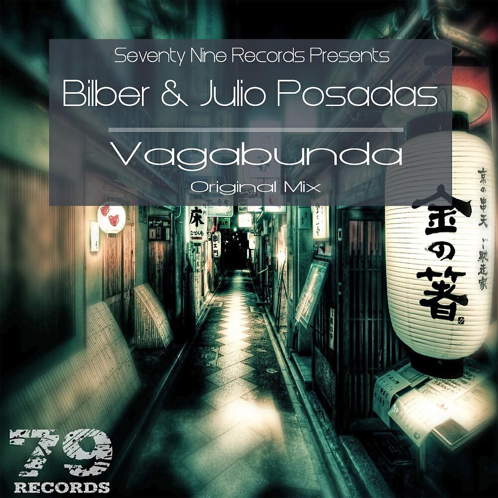 Релиз Vagabunda