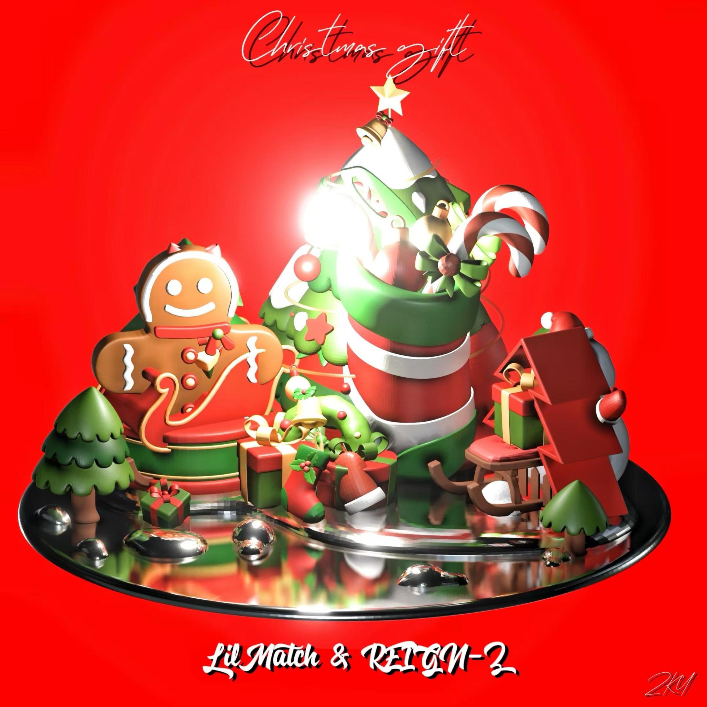 Трек Christmas Gift