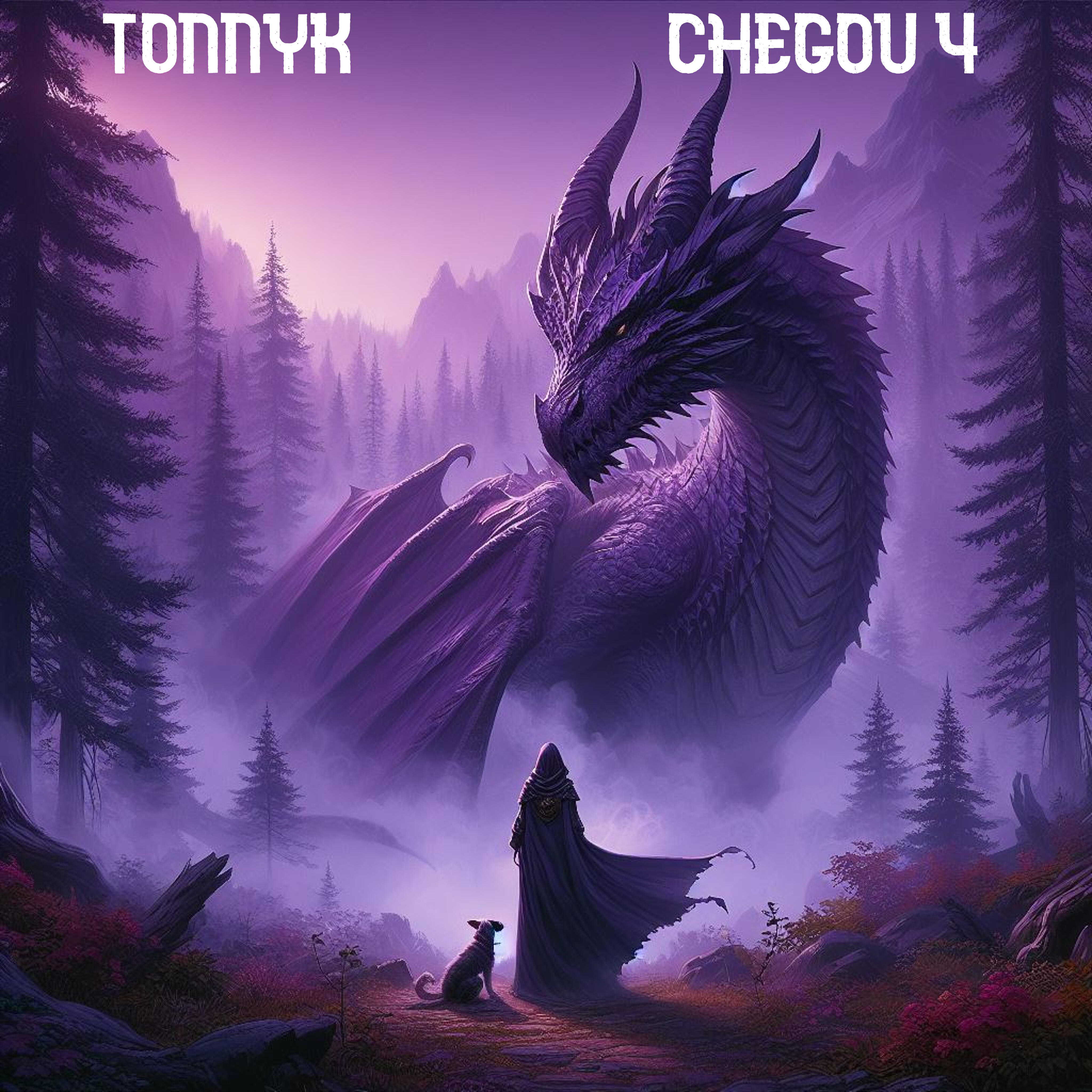 Обложка трека