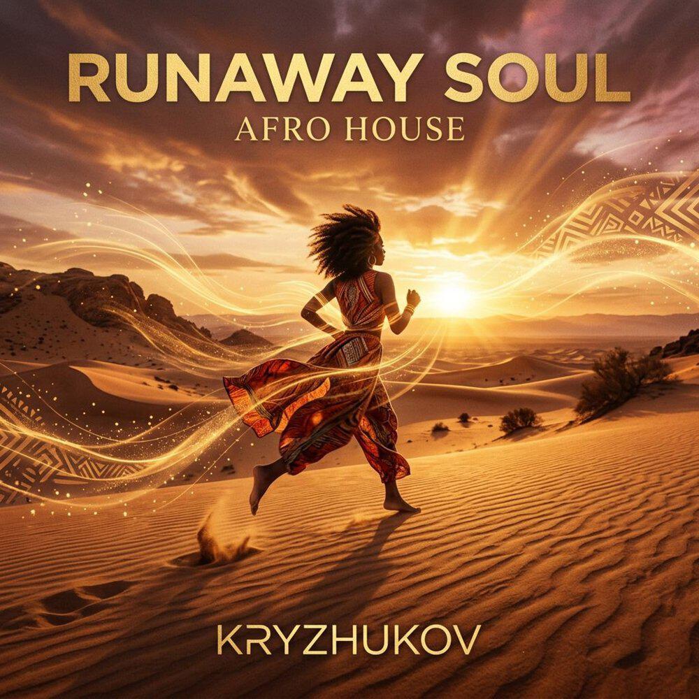 Релиз Runaway Soul (Afro House)