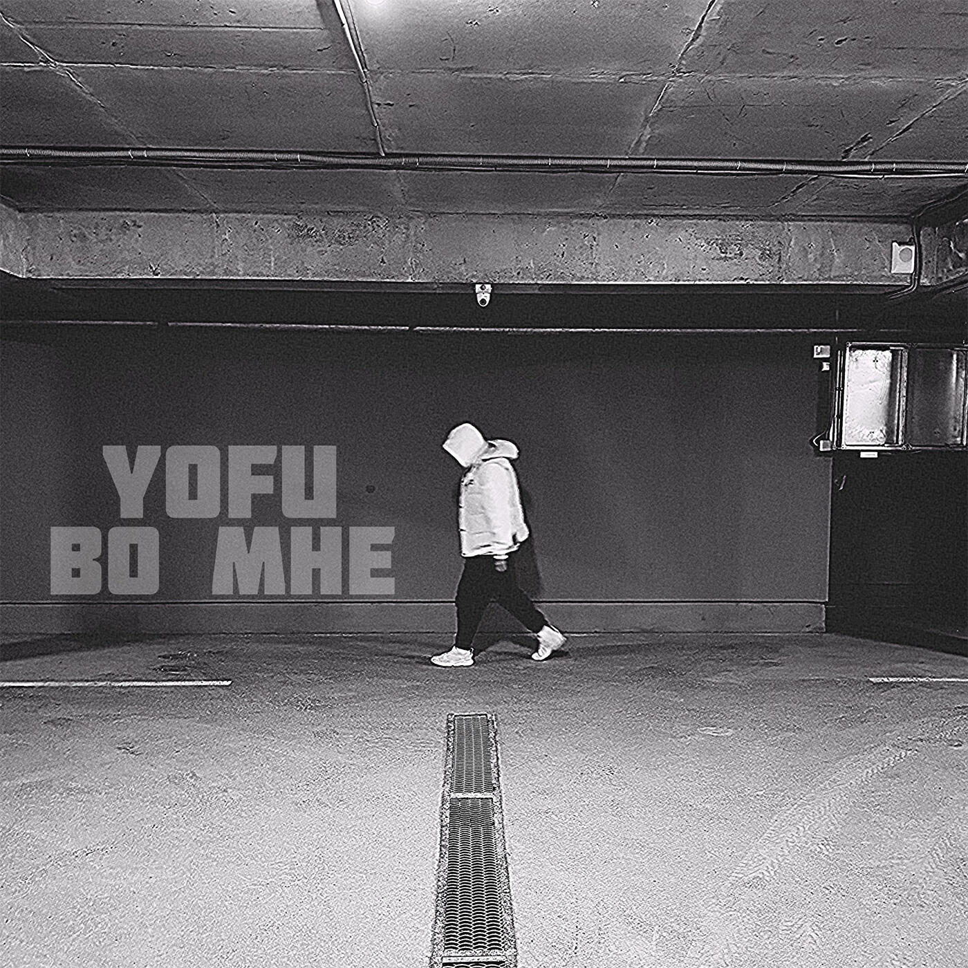 Релиз Во мне