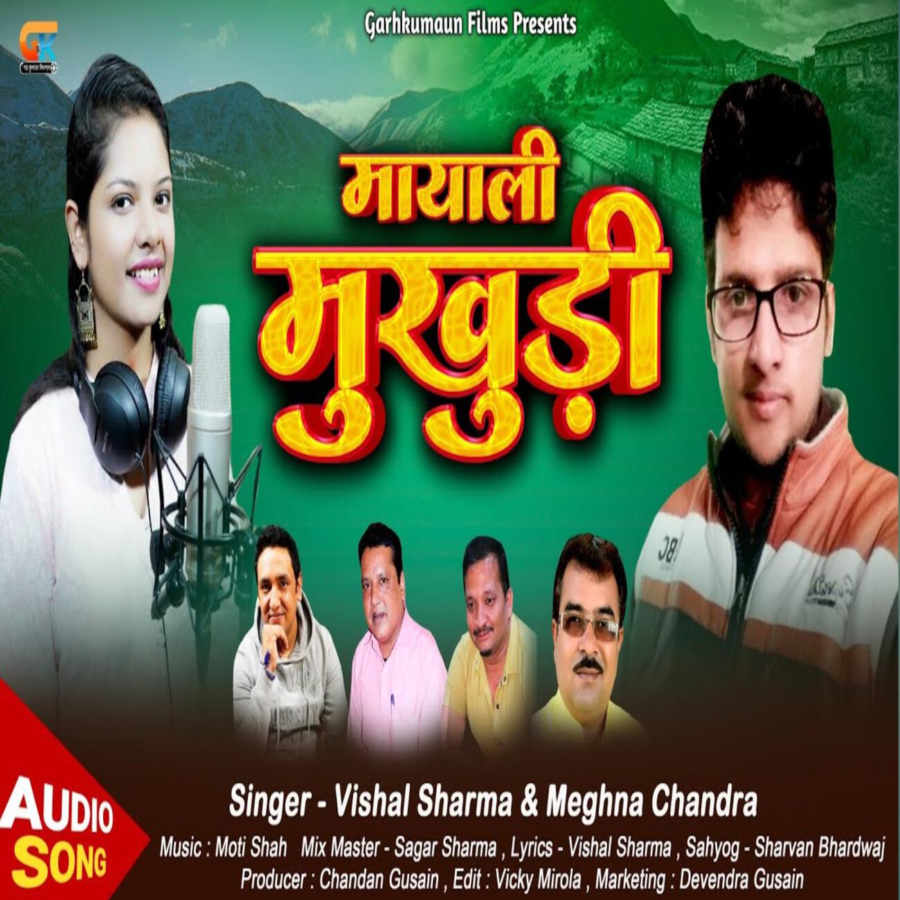 Vishal Sharma