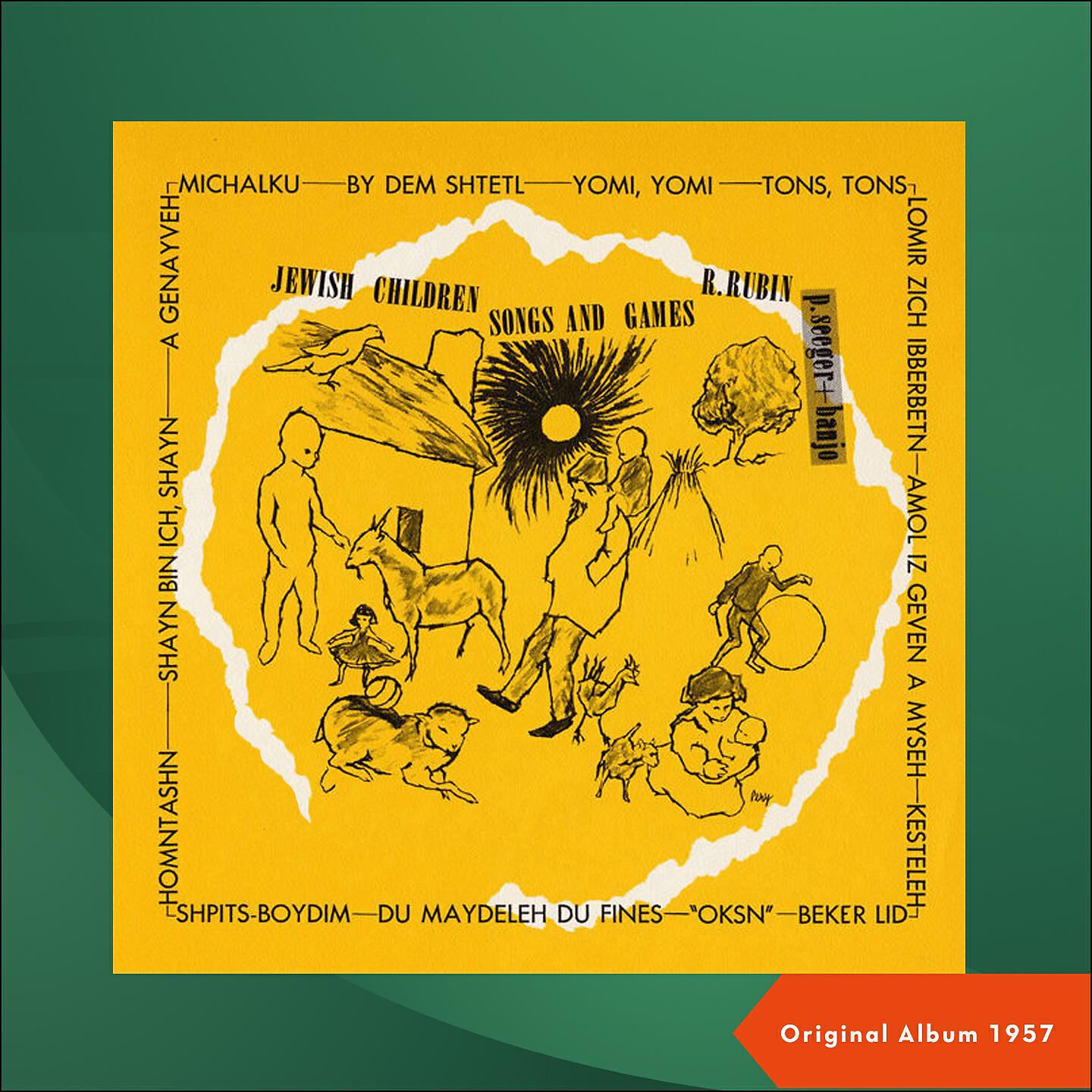 Релиз Jewish Children's Songs And Games