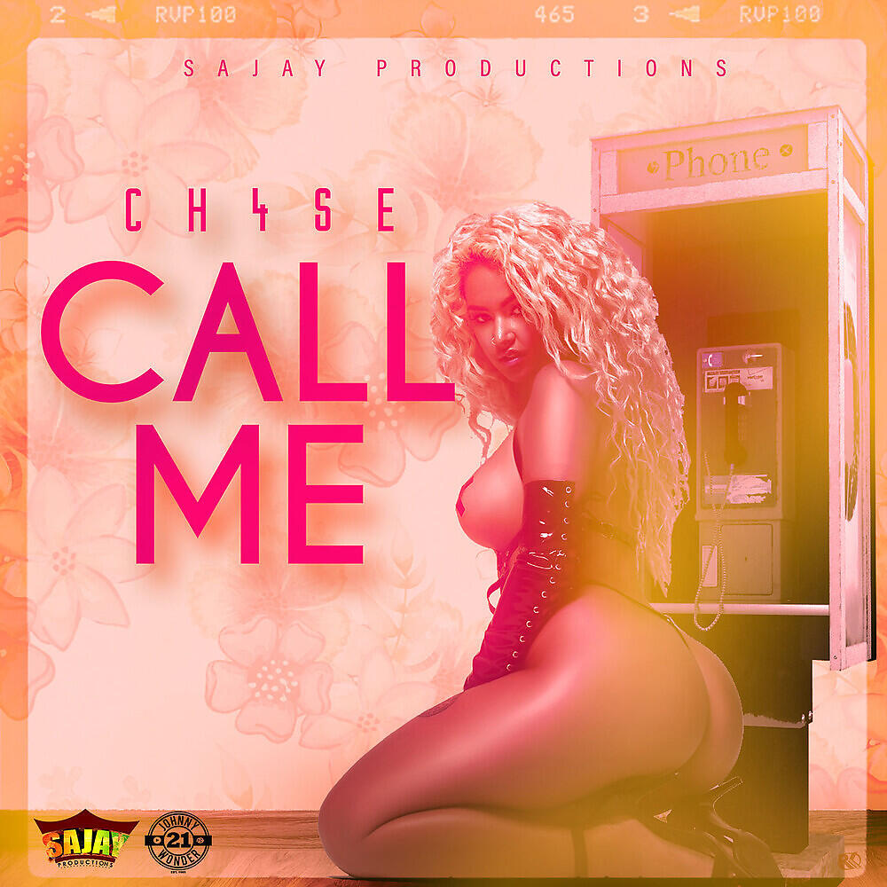 Релиз Call Me