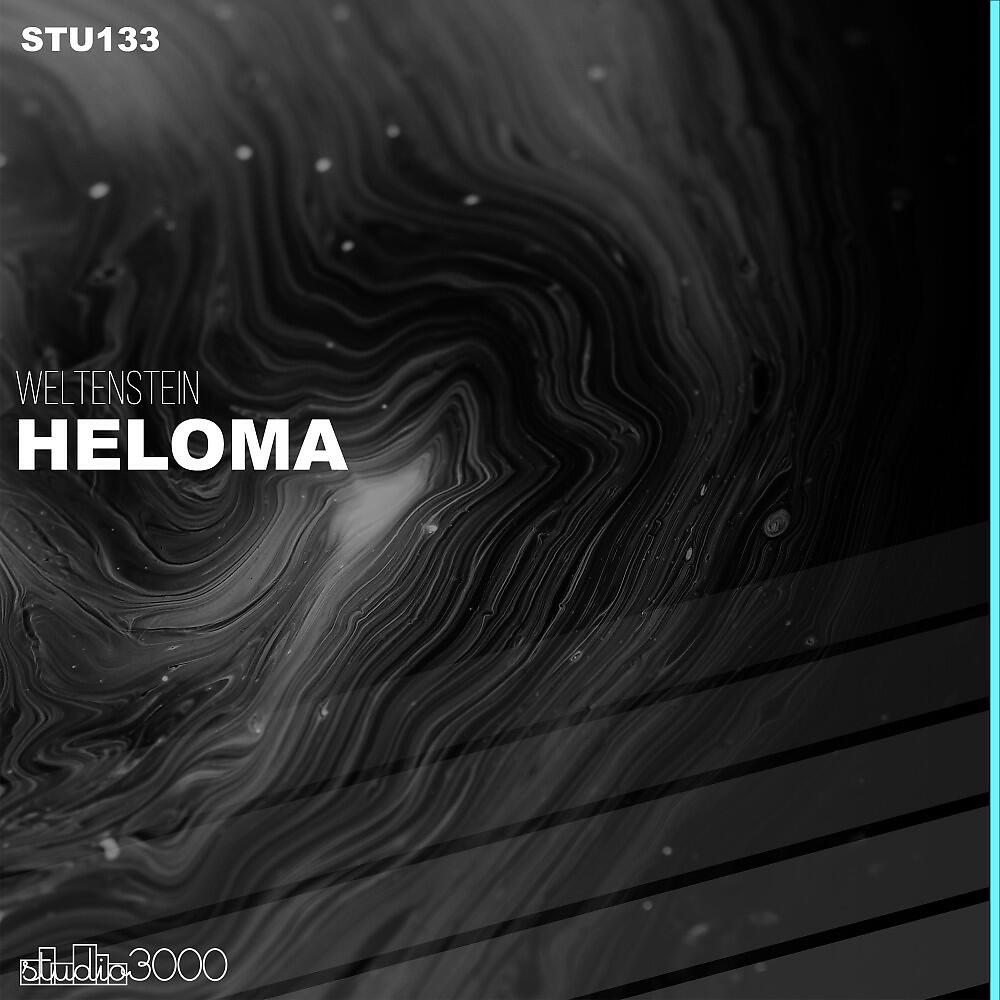 Релиз Heloma