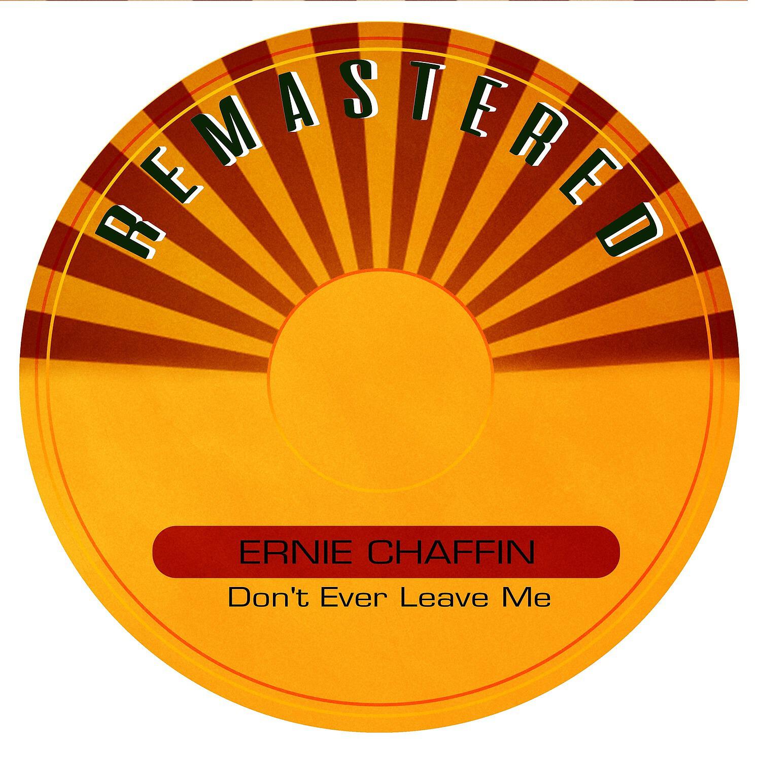 Релиз Don´t Ever Leave Me