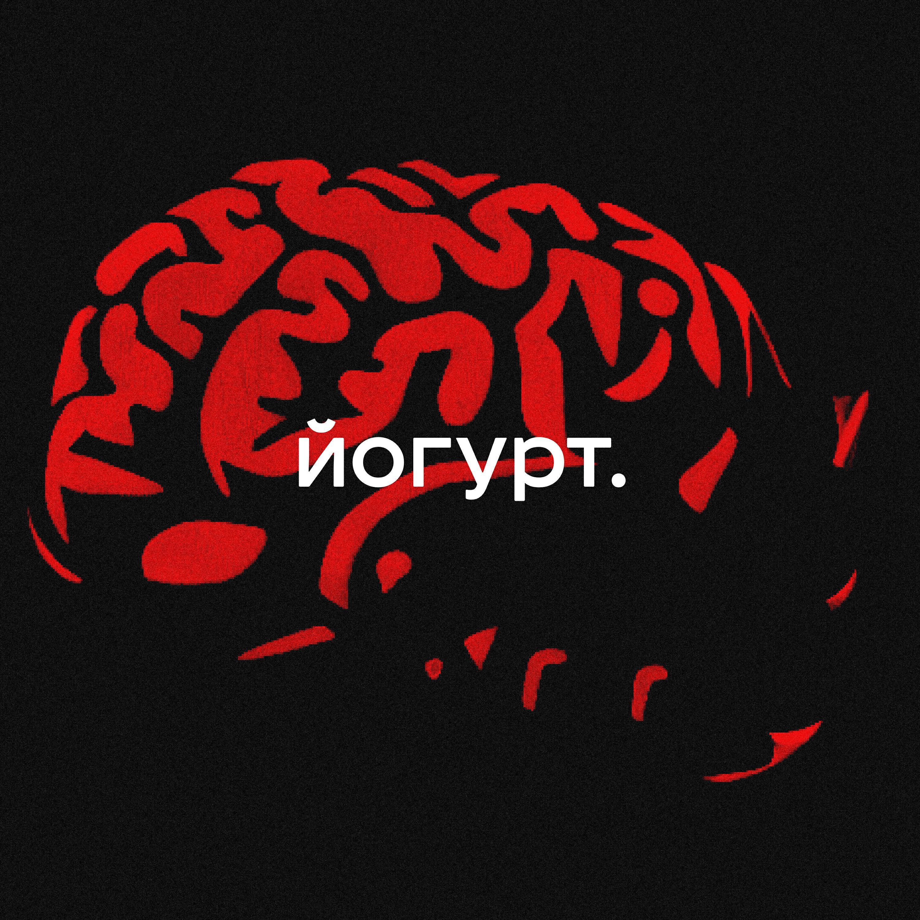 object