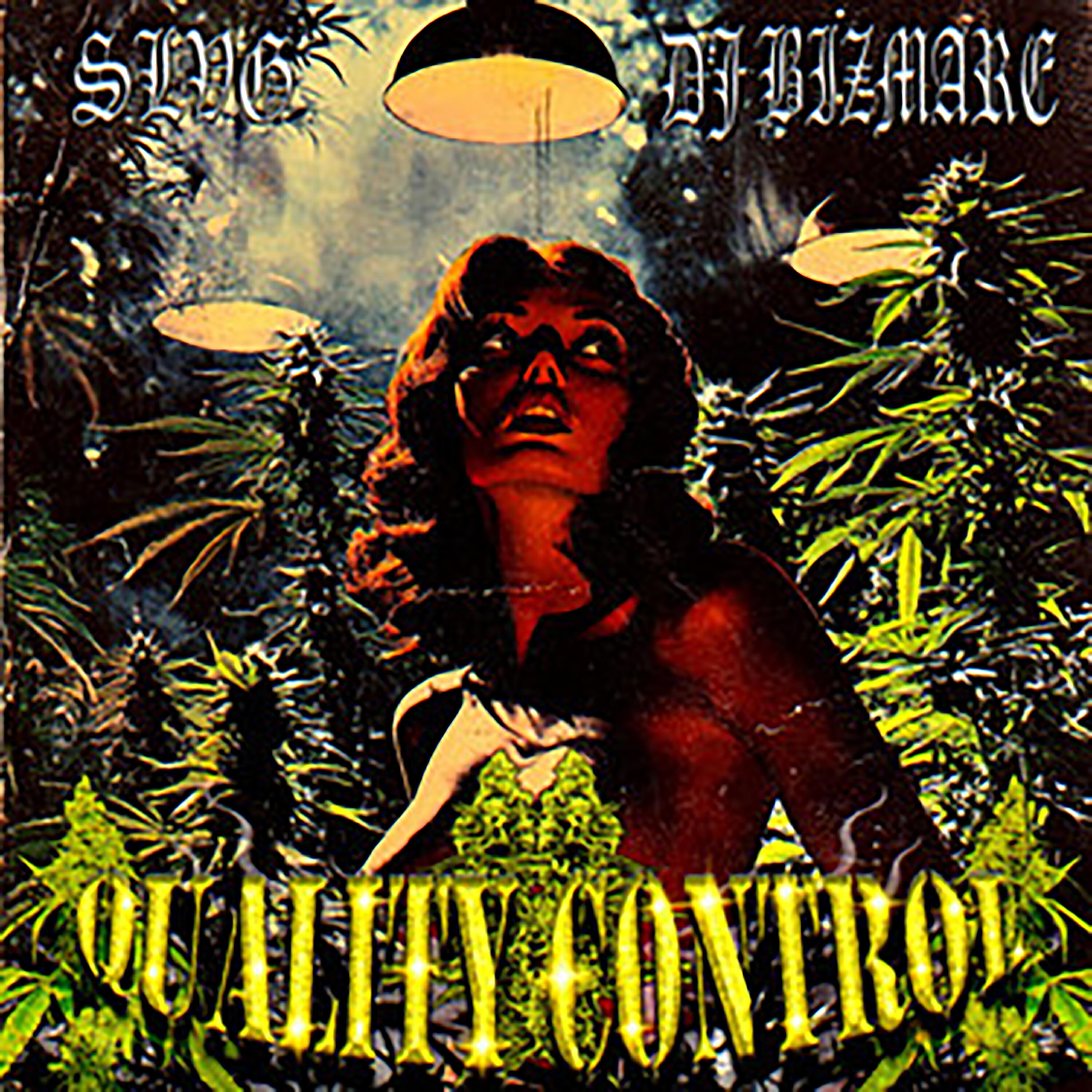 Релиз QUALITY CONTROL