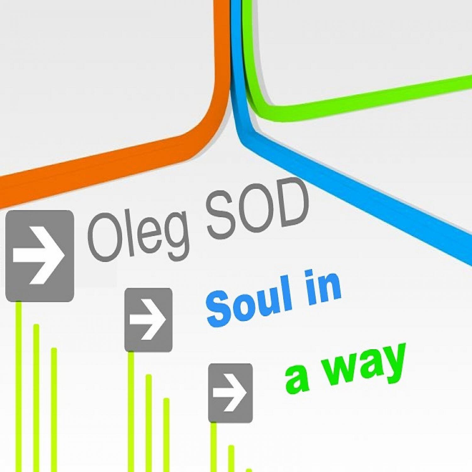 Релиз Soul In A Way
