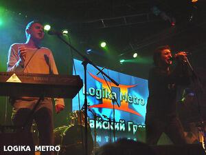 Logika Metro