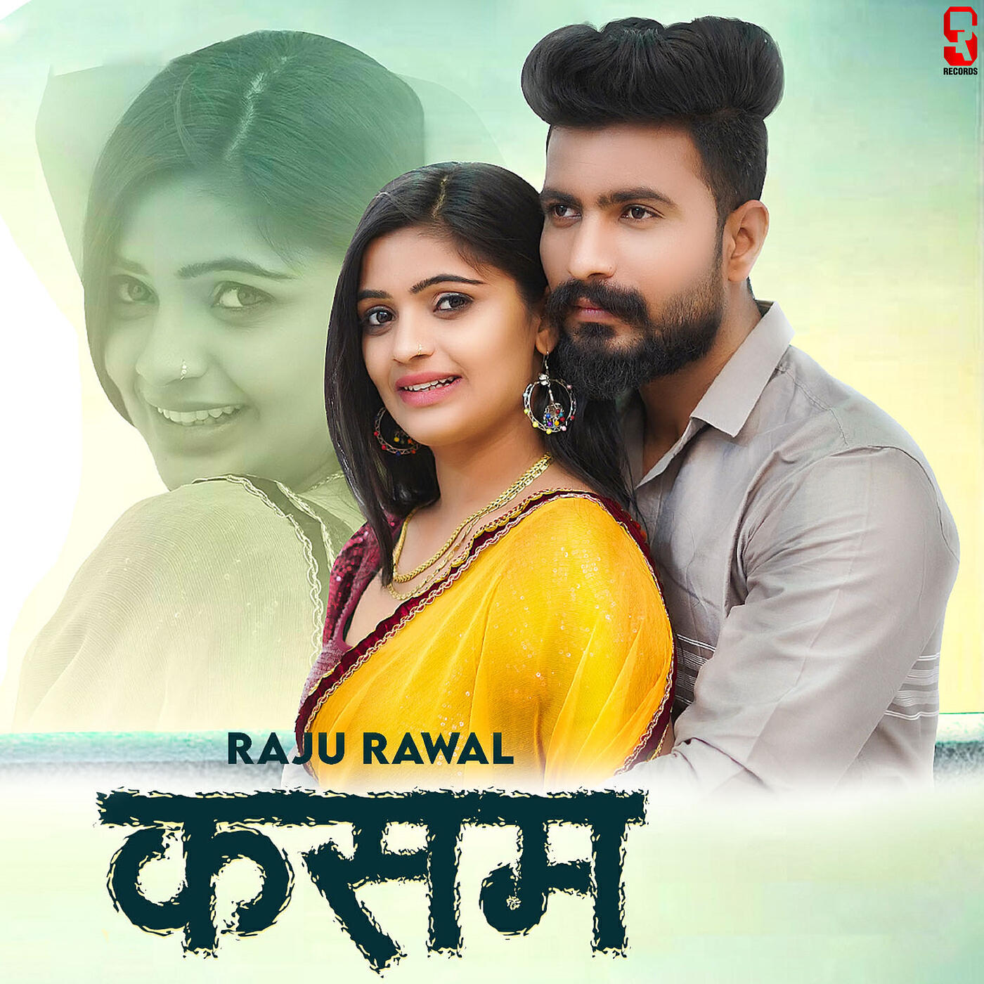 Релиз Kasam